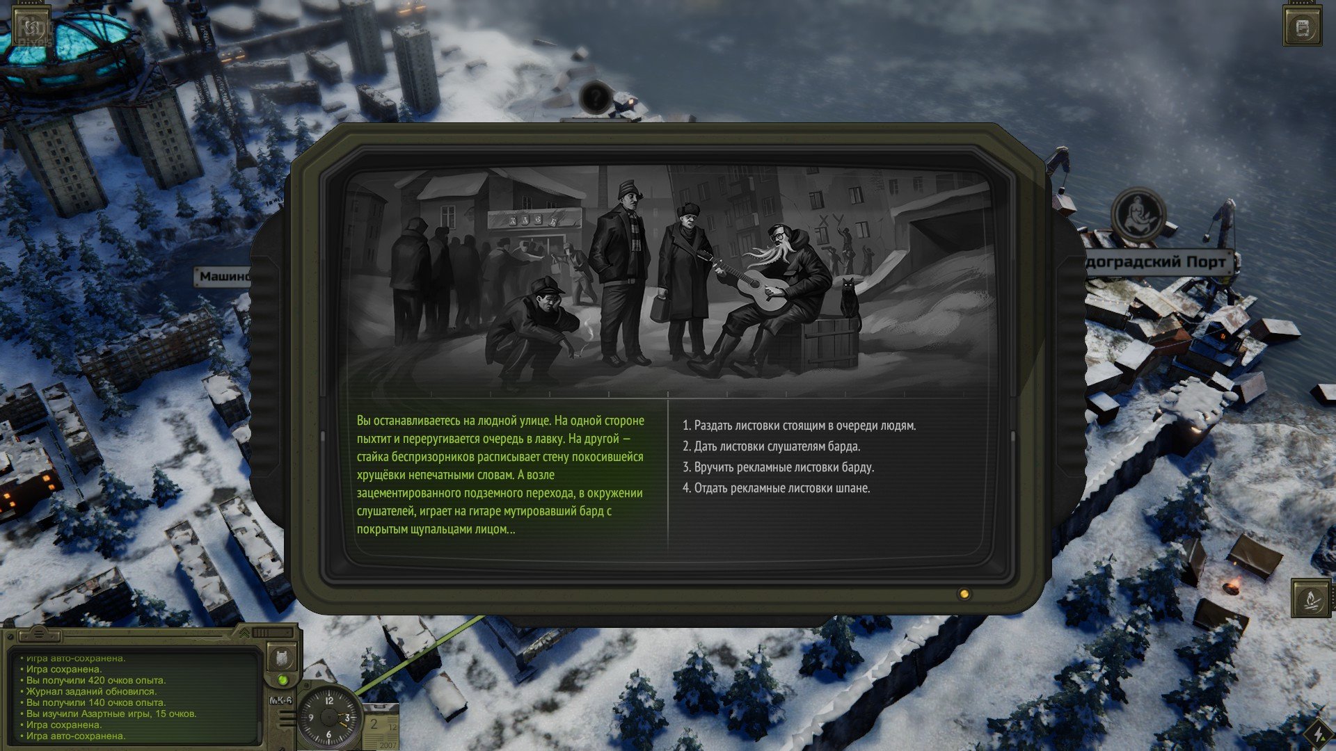 [10]-ATOM RPG: Trudograd – Deluxe Edition – v1.0 + 2 DLCs/Bonus Content Download