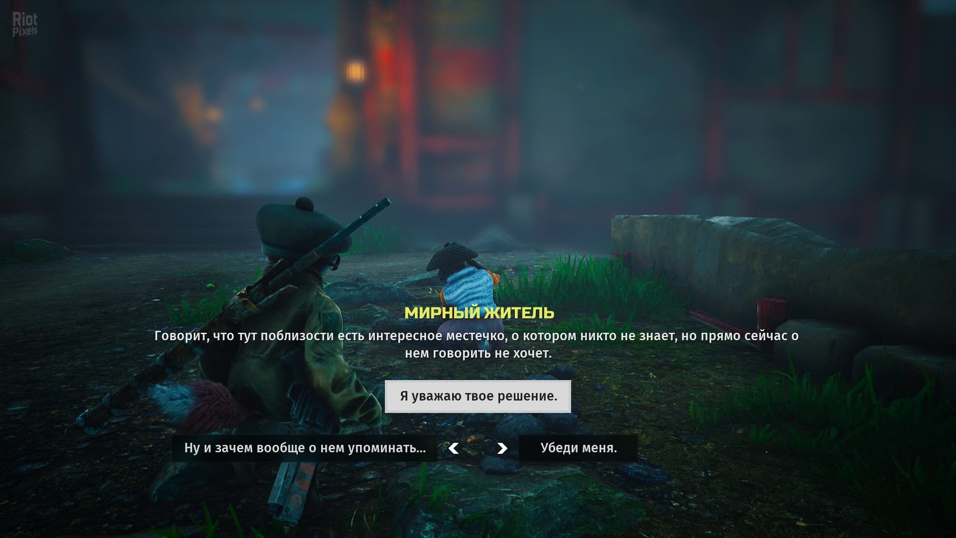[4]-BIOMUTANT – v1.3.0 + Mercenary Class DLC Download