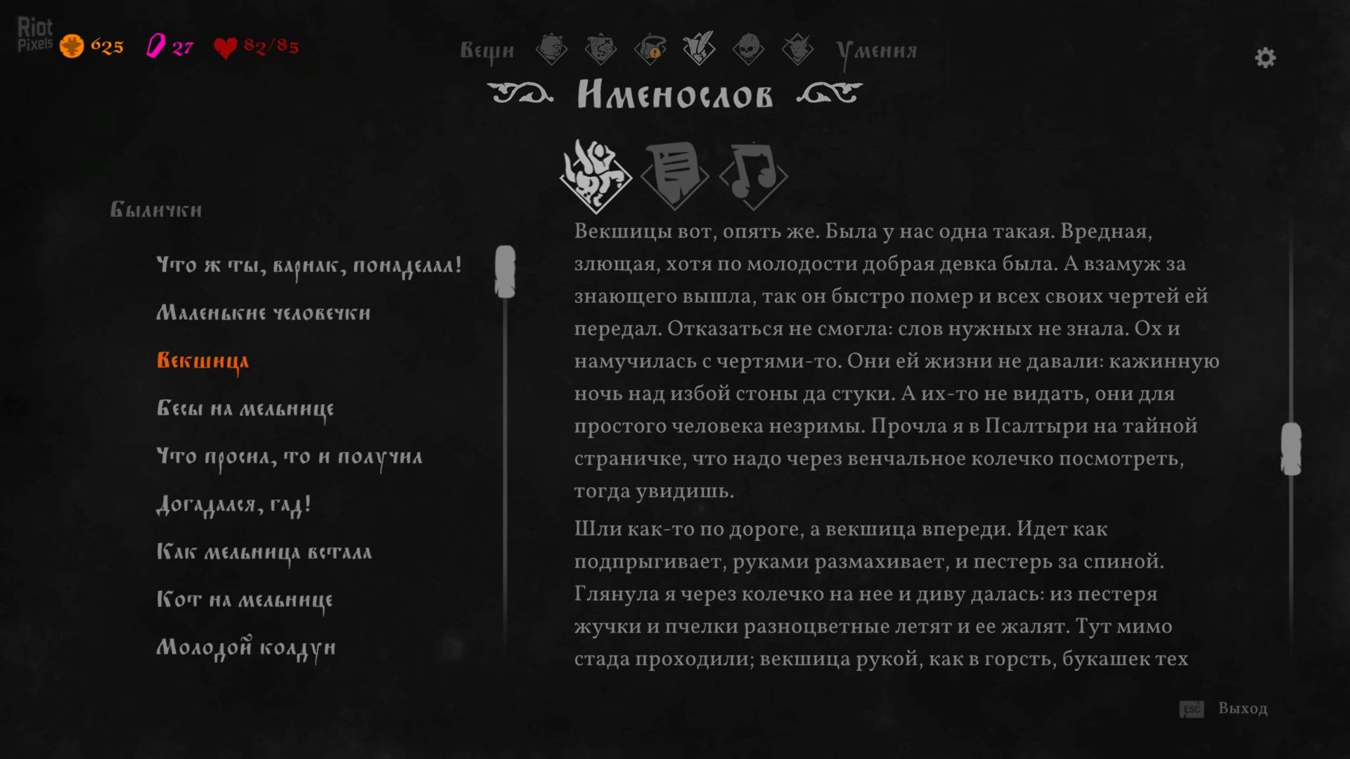 [12]-Black Book: Deluxe Edition – BuildID 8229654 + 2 DLCs Download