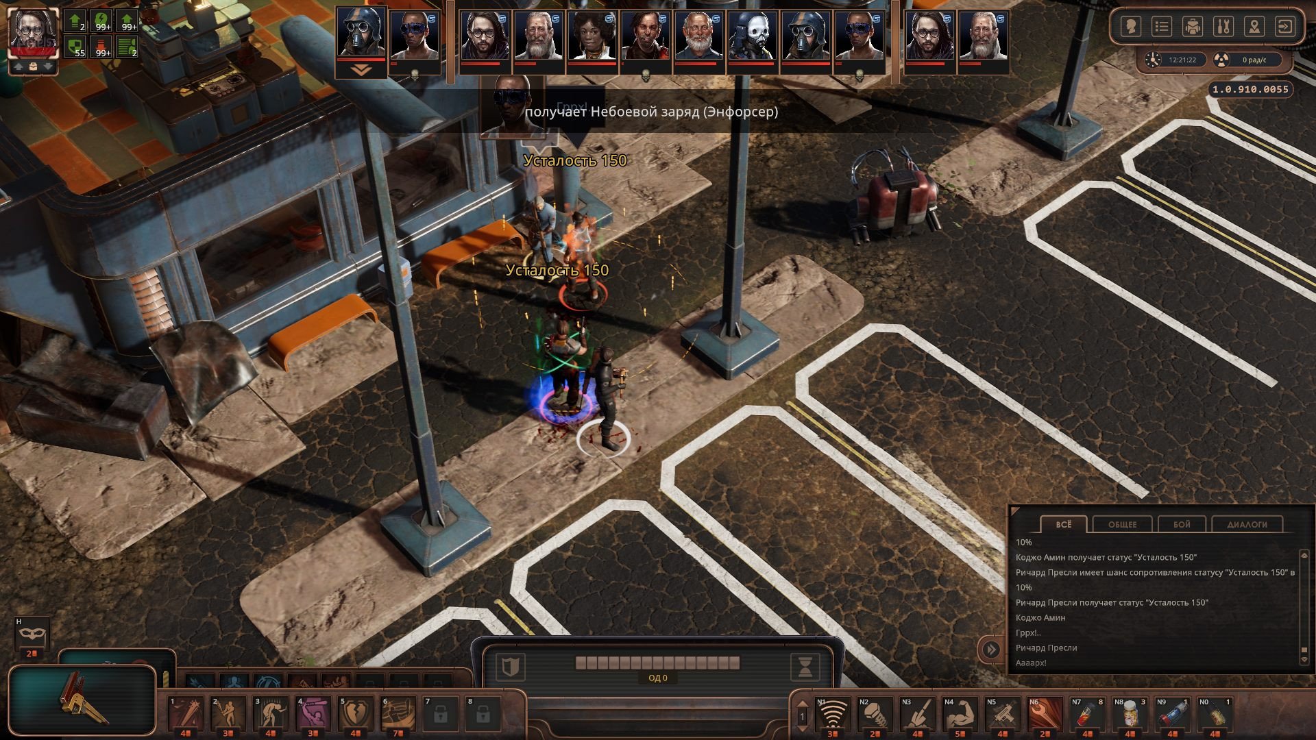 [10]-Encased: A Sci-Fi Post-Apocalyptic RPG – Supporter Pack Edition – v1.3.1329.1111 (Patch 3) + 3 DLCs + Bonus Soundtrack Download