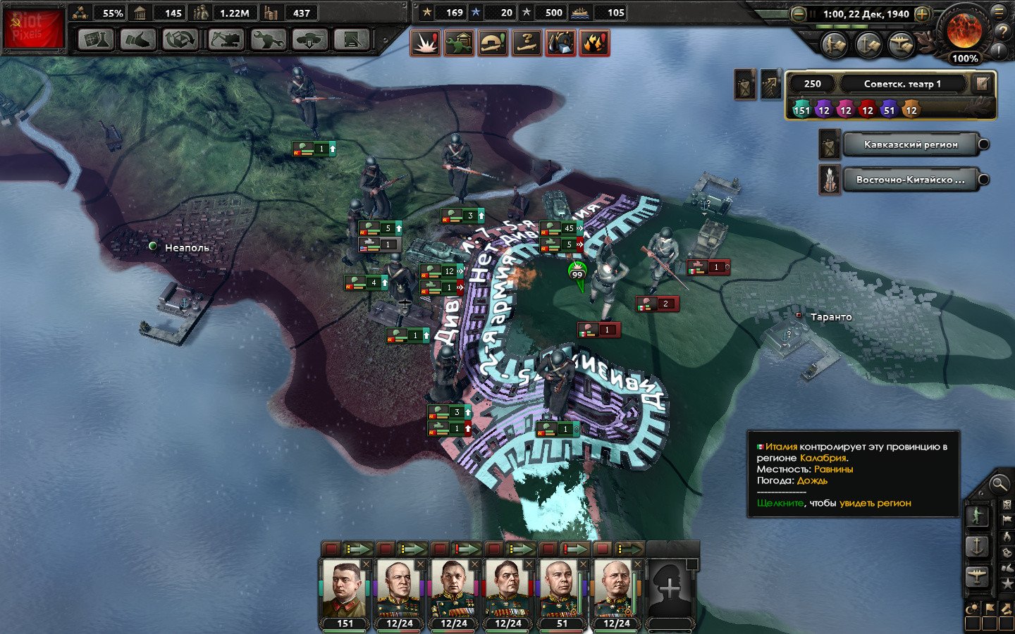 [6]-Hearts of Iron IV: Ultimate Bundle – v1.16.0.ca3e + 50 DLCs/Bonuses + Windows 7 Fix Download