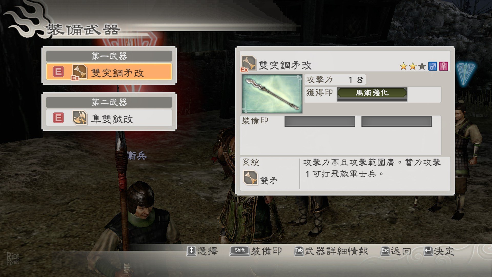 [7]-Dynasty Warriors 7: Xtreme Legends Definitive Edition Download