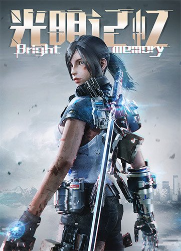 Bright Memory-HohohoGames