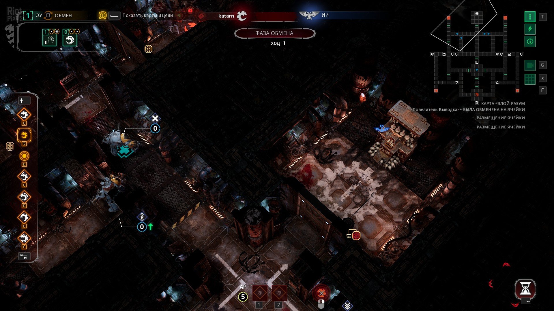 [7]-Space Hulk: Tactics Download