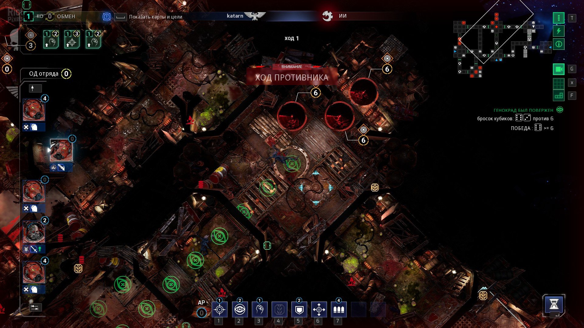 [10]-Space Hulk: Tactics Download