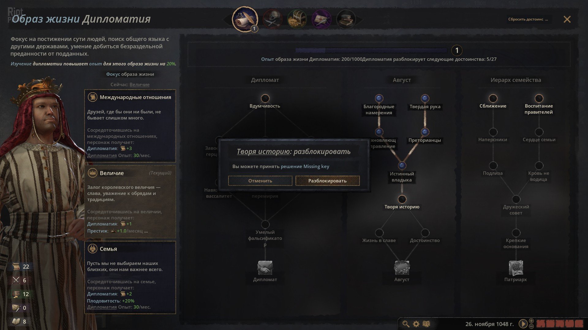 [7]-Crusader Kings III: Collection, v1.16.0 (Chamfron) + 23 DLCs + Windows 7 Fix Download