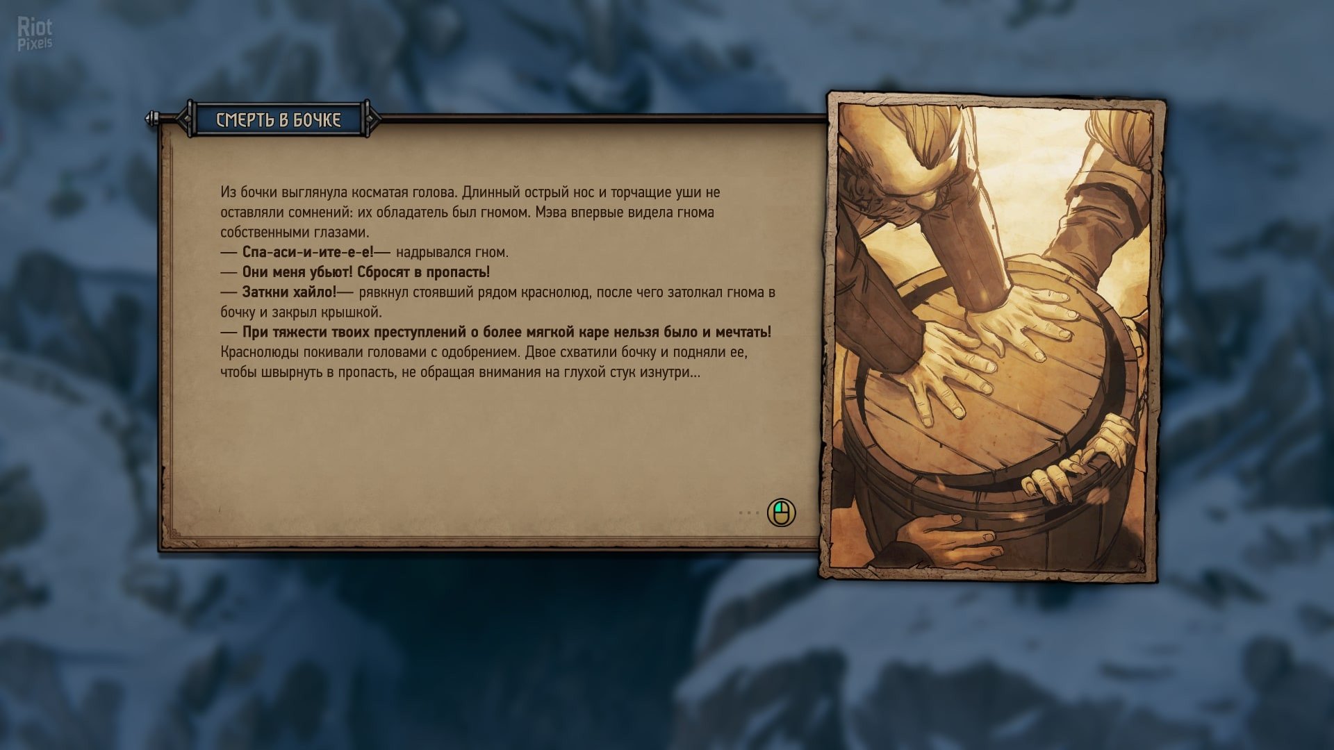 [2]-Thronebreaker: The Witcher Tales, v1.0.2.12 Download