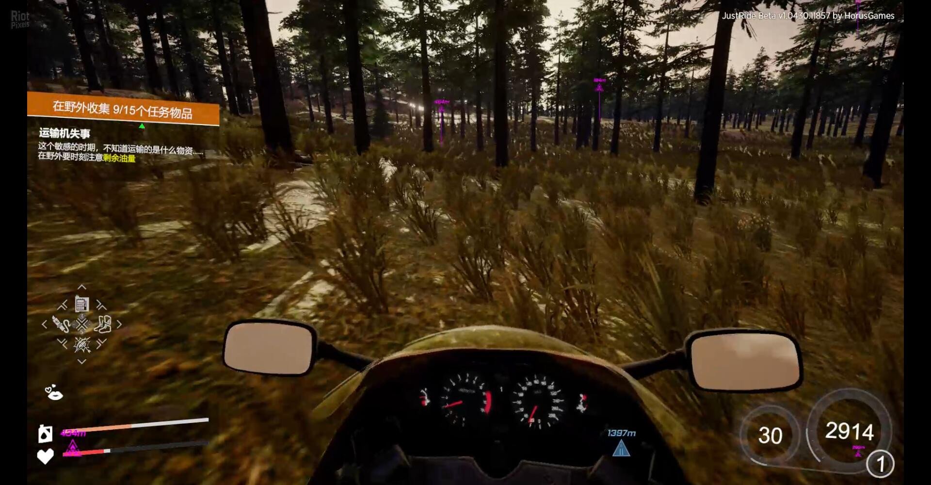 [16]-Just Ride: Apparent Horizon – v11.11 Download