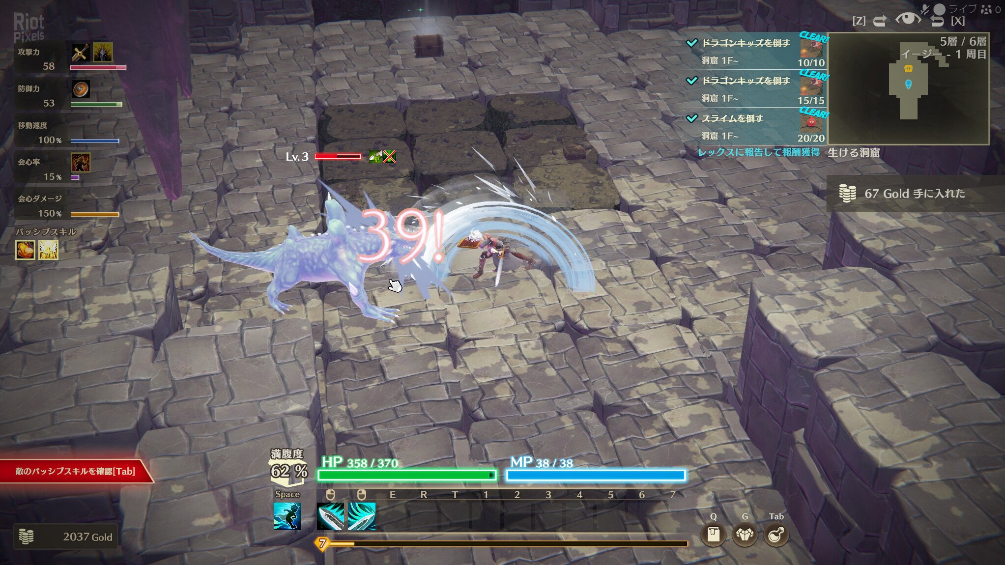 [7]-MISTROGUE: Mist and the Living Dungeons Download