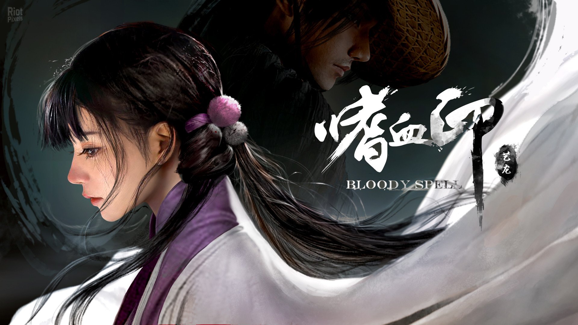 [18]-Bloody Spell – v20231121 + 19 DLCs + Bonus OST + Server Download
