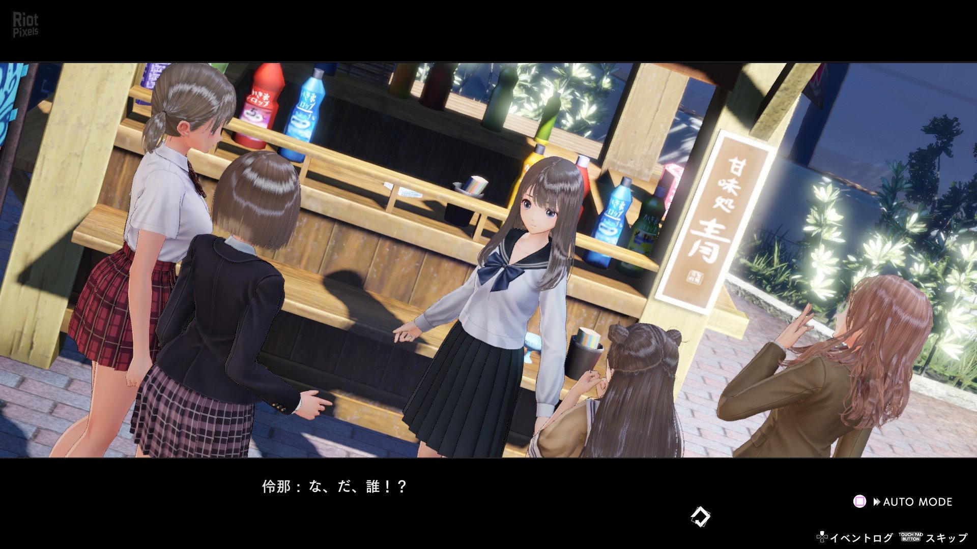 [15]-BLUE REFLECTION: Second Light, v1.02 + 24 DLCs Download
