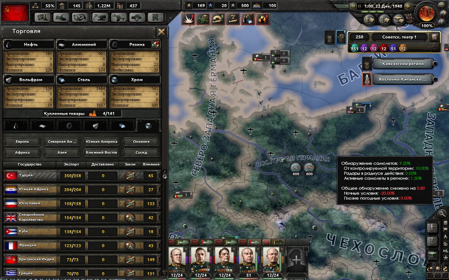 [14]-Hearts of Iron IV: Ultimate Bundle – v1.16.0.ca3e + 50 DLCs/Bonuses + Windows 7 Fix Download