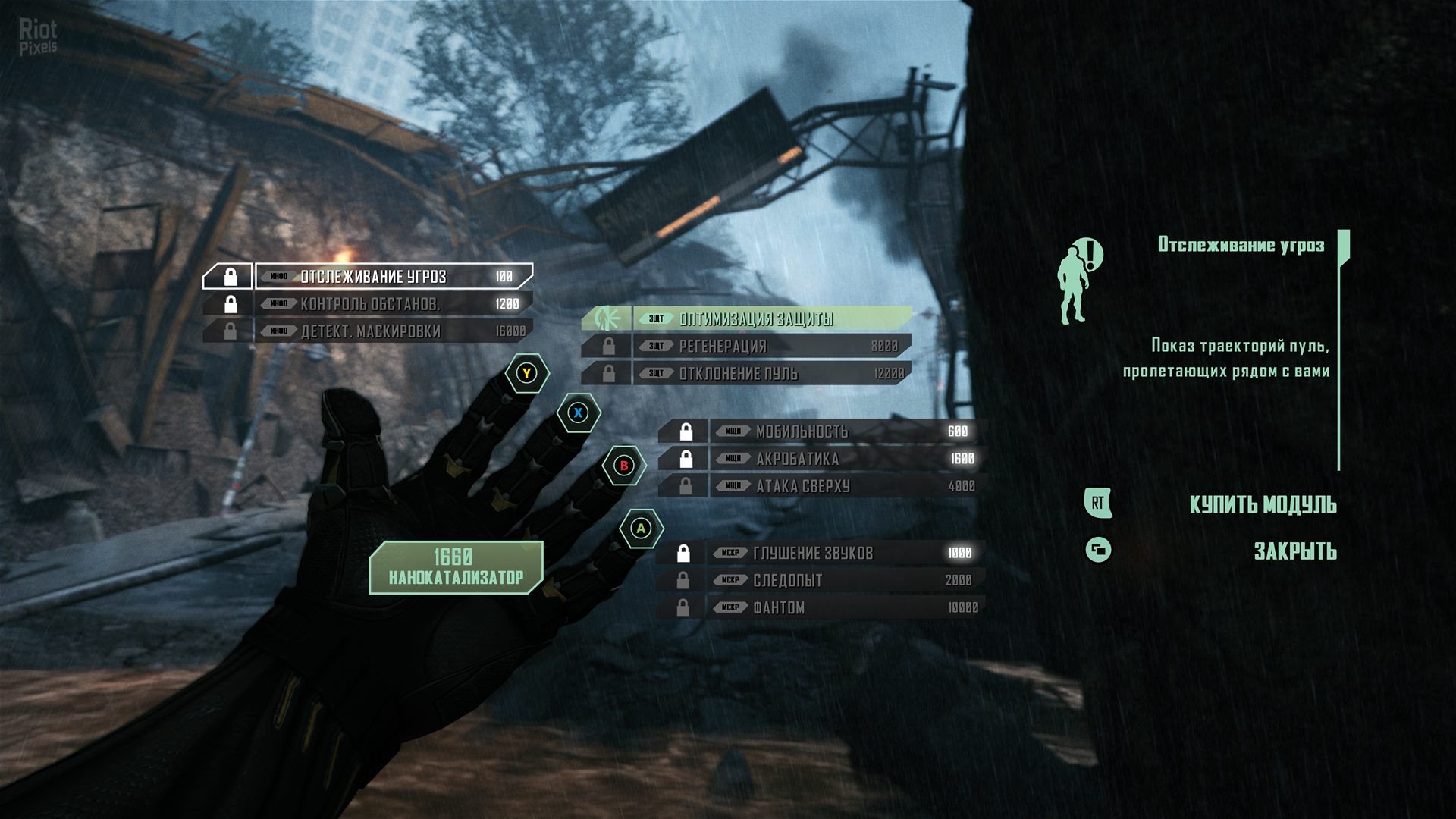 [12]-Crysis 2 Remastered – Build 9461303 (Denuvoless) + Windows 7 Fix Download