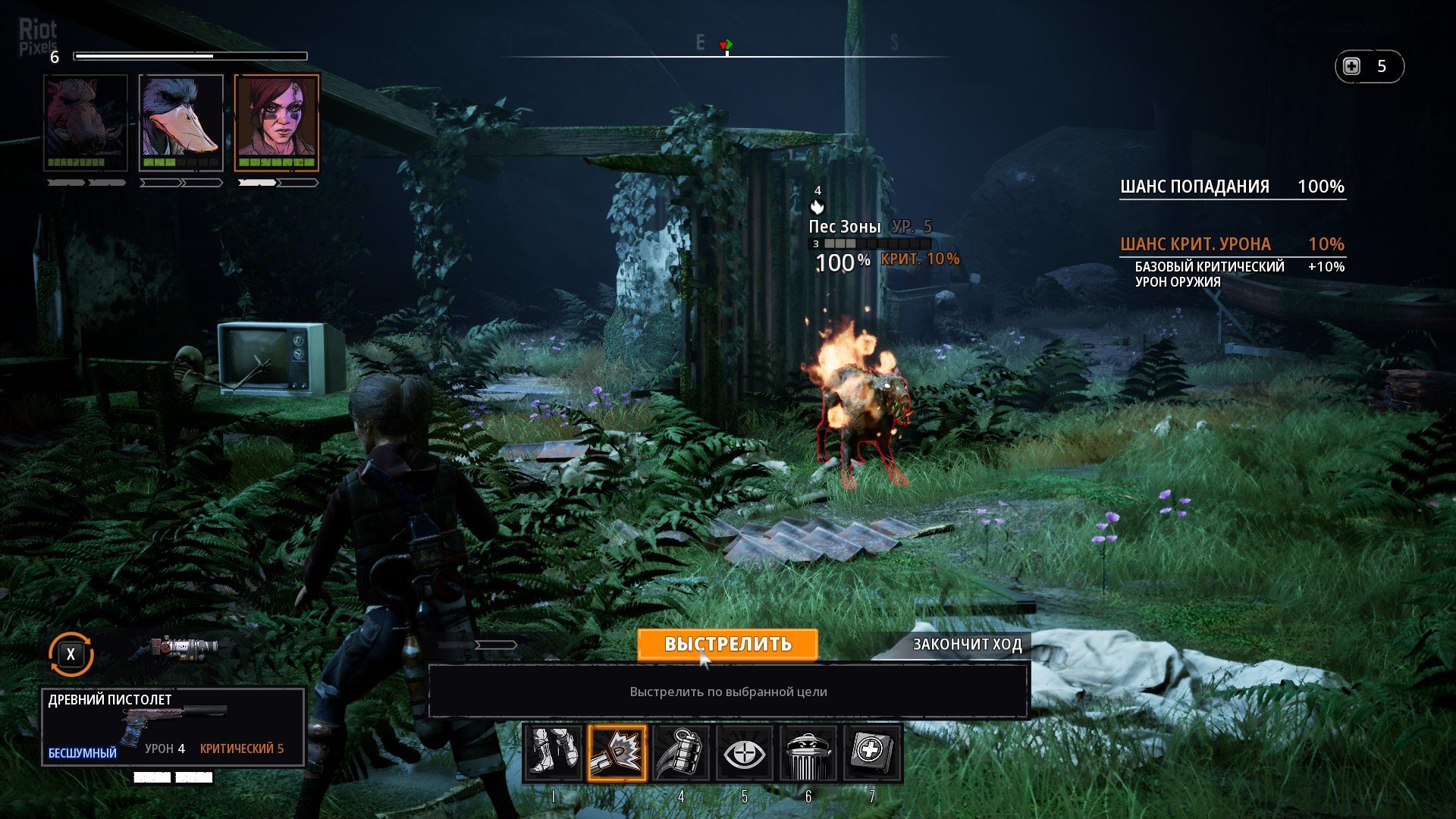 [16]-Mutant Year Zero: Road to Eden – v1.07 + 2 DLCs Download