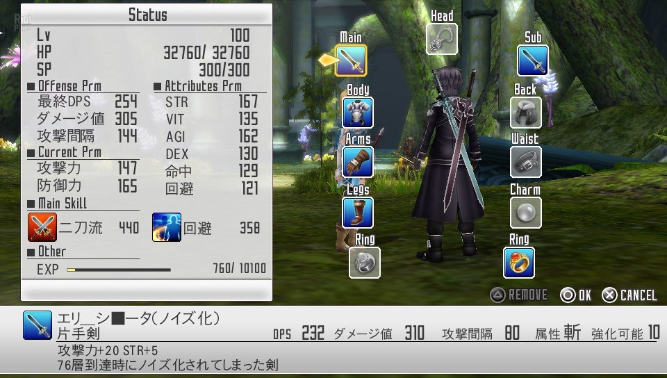 [7]-Sword Art Online RE: Hollow Fragment + Multiplayer Download