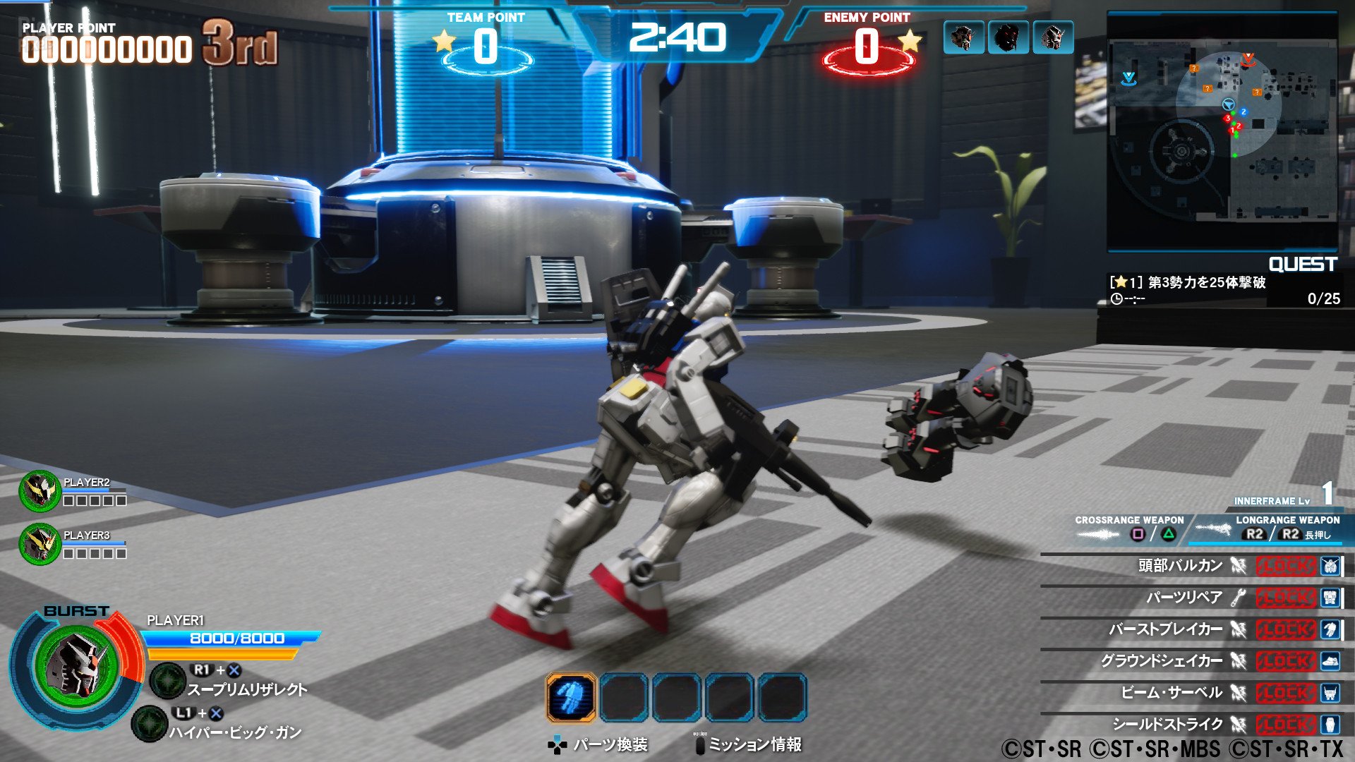 [3]-New Gundam Breaker + DLC Download