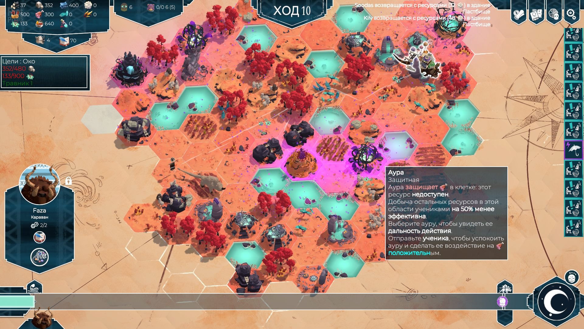 [2]-As Far As The Eye – v1.0.0b Download