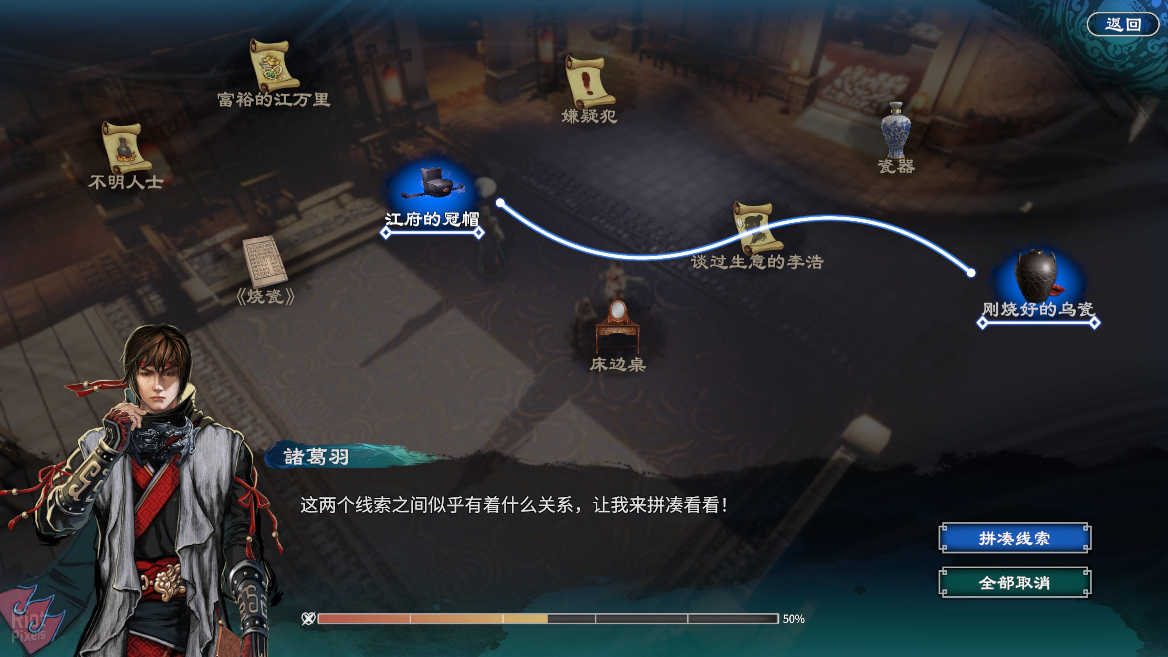 [8]-Fate Seeker II – Build 18655320 + Bonus OST Download