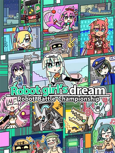 Robot girl’s dream -RobotBattleChampionship-, v3.00.03-HohohoGames