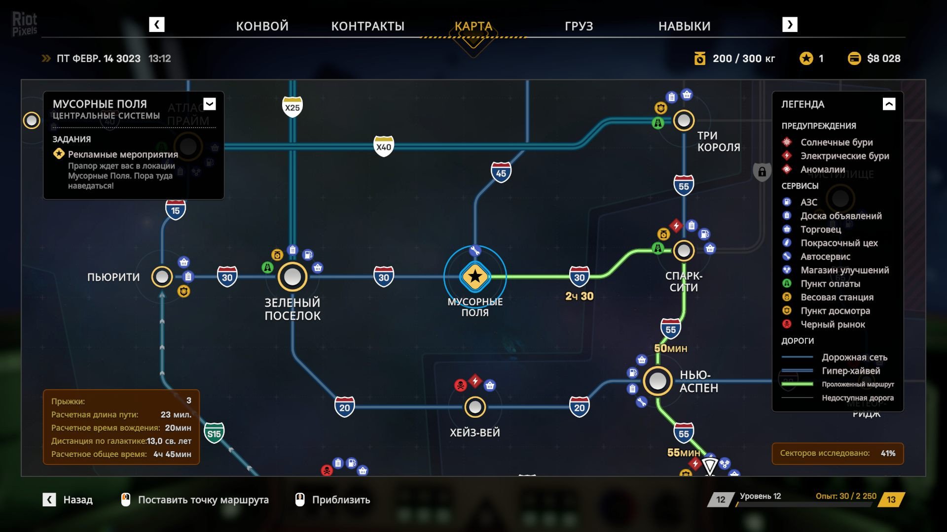 [5]-Star Trucker: Deluxe Bundle – v1.0.64.0 + 5 DLCs/Bonuses Download