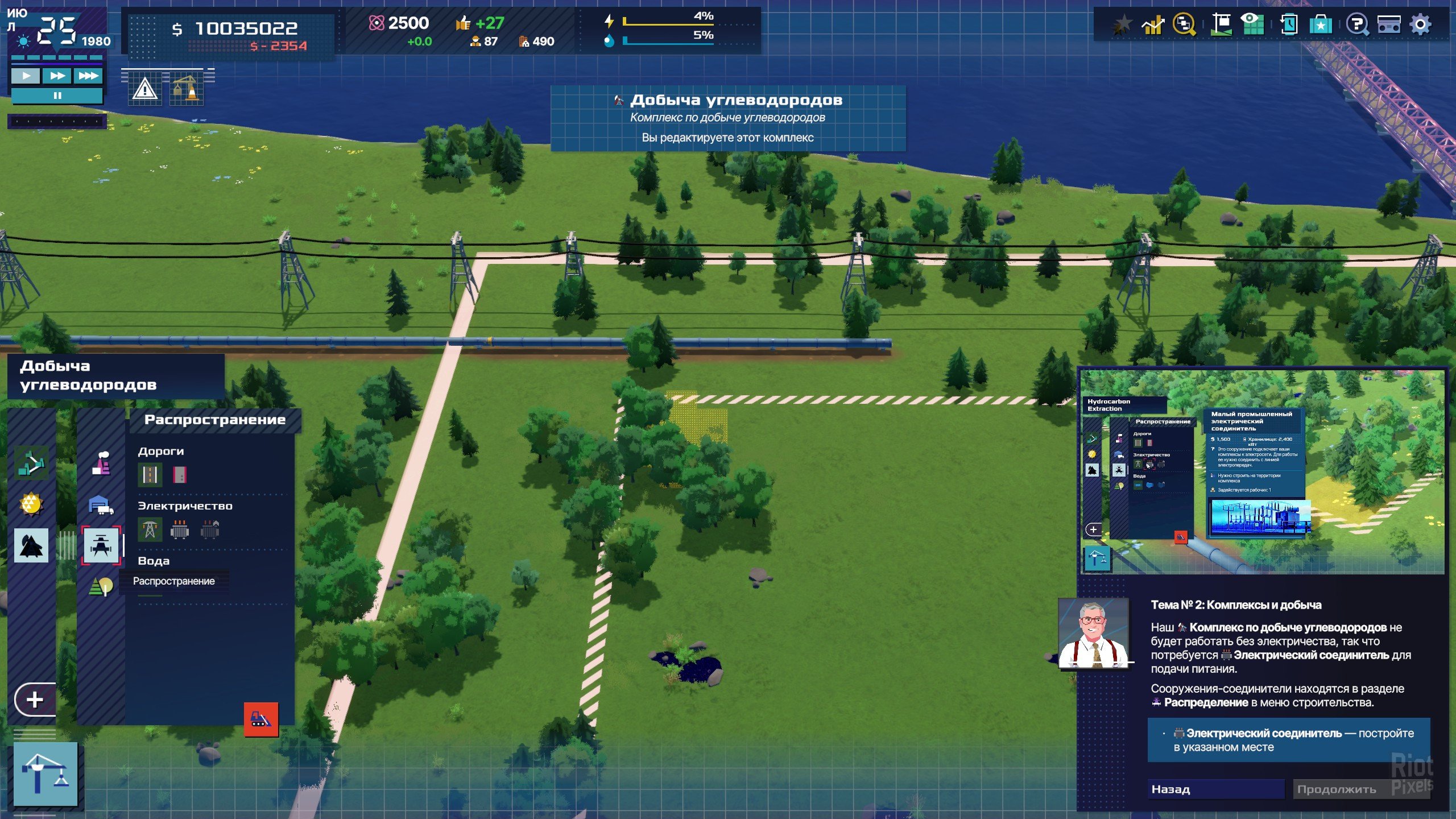 [3]-Rise of Industry 2: Deluxe Edition, v1.0.0 (20250603.104911) + 3 DLCs/Bonuses Download