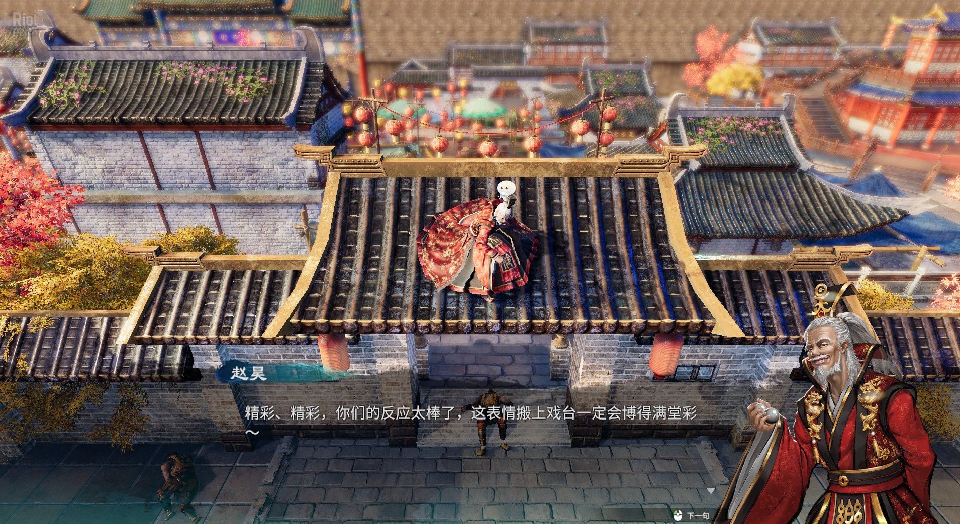 [2]-Fate Seeker II – Build 18655320 + Bonus OST Download