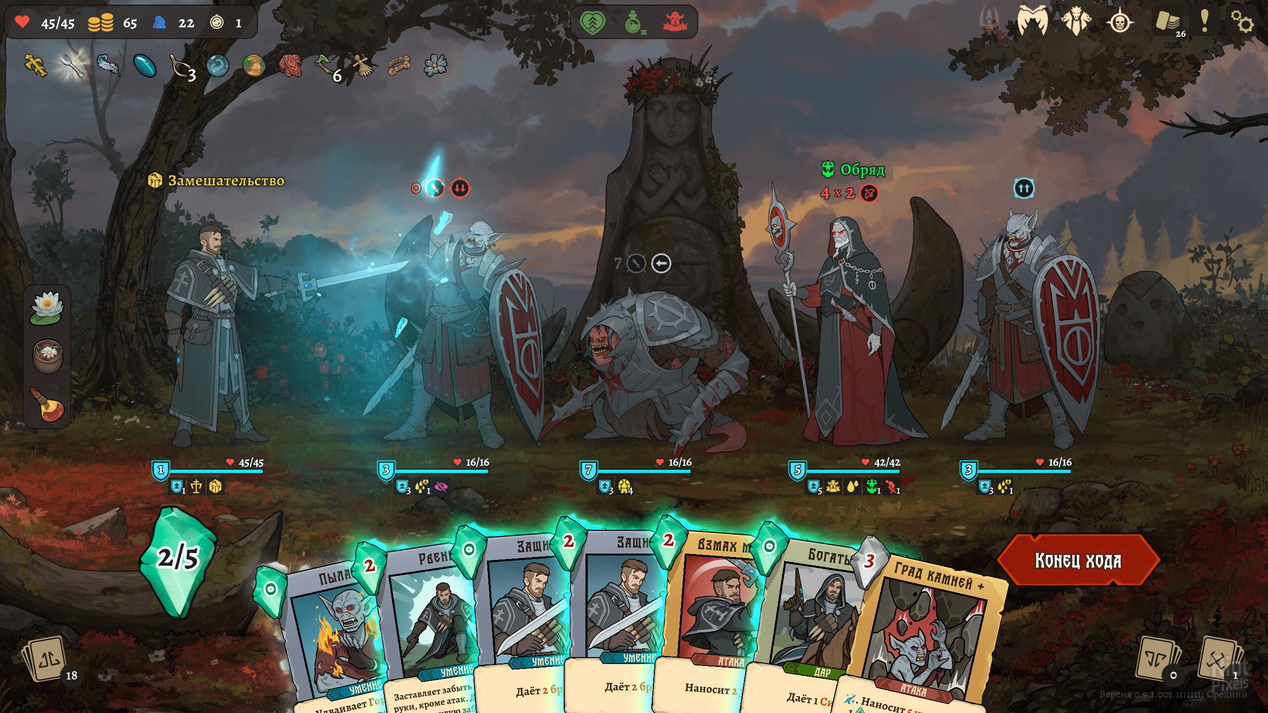 [16]-Deathless. The Hero Quest: Deluxe Edition, v1.2.1.31063 + Bonus Content Download