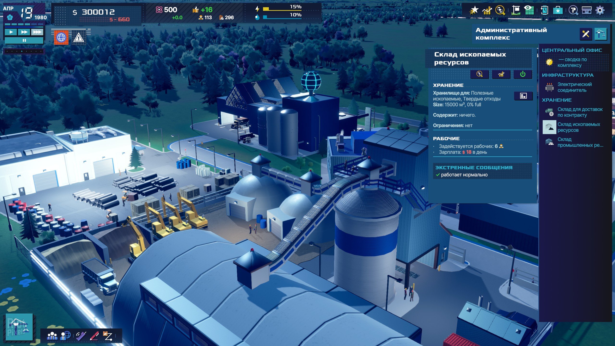 [9]-Rise of Industry 2: Deluxe Edition, v1.0.0 (20250603.104911) + 3 DLCs/Bonuses Download