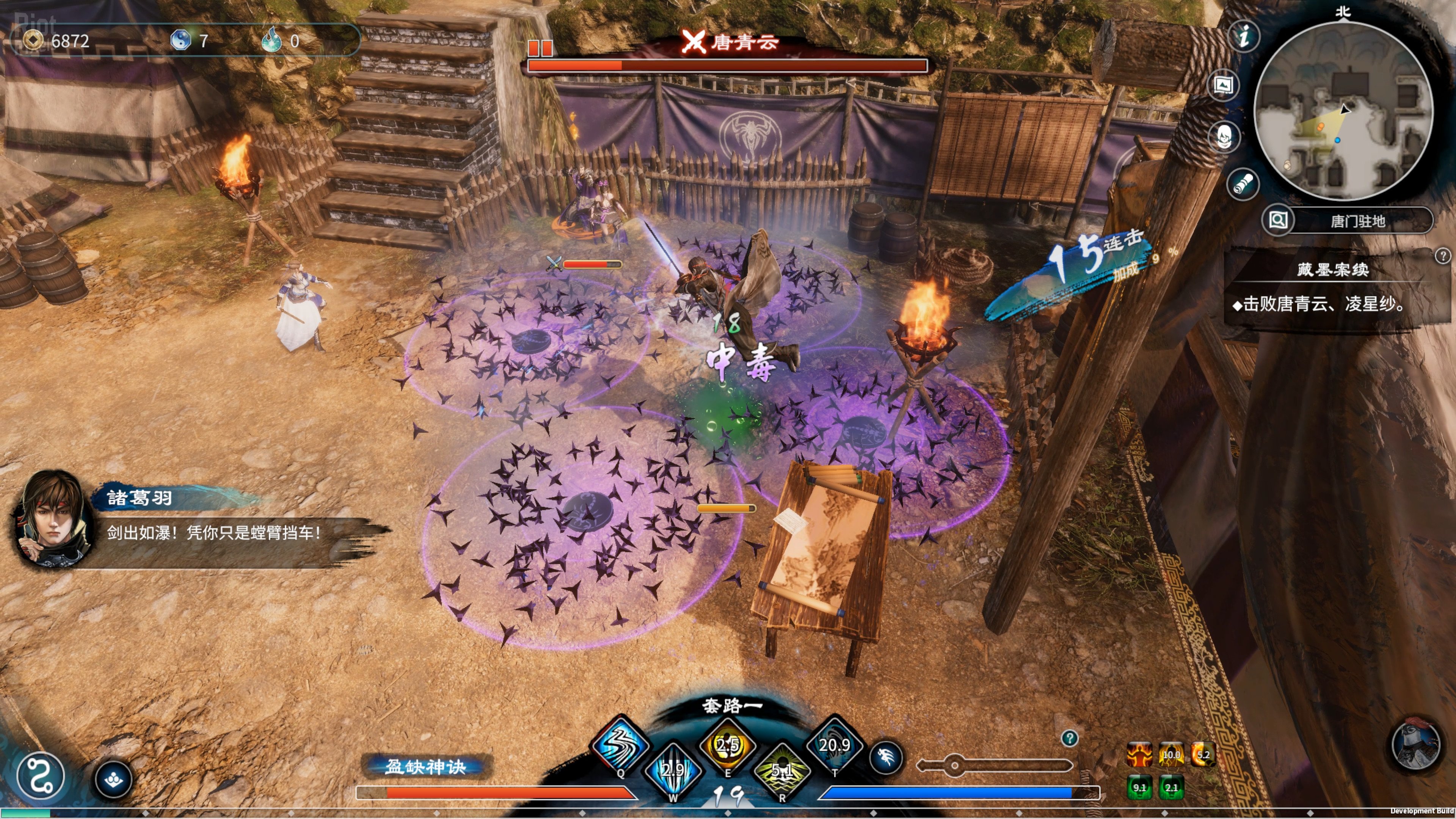 [6]-Fate Seeker II – Build 18655320 + Bonus OST Download