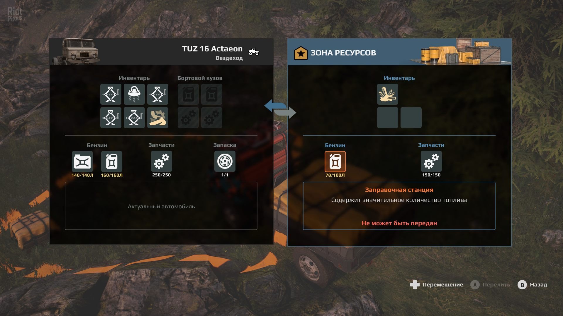 [13]-Expeditions: A MudRunner Game, Season 3 Update (Build 18713680) + 6 DLCs Download