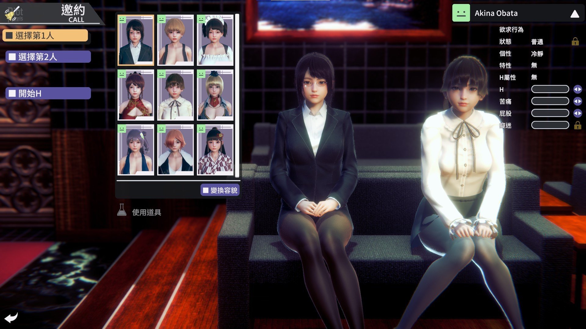 [2]-Honey Select 2: Libido – v1.2.3 / Compressed BetterRepack DX R16 + Sideloader Modpack Download