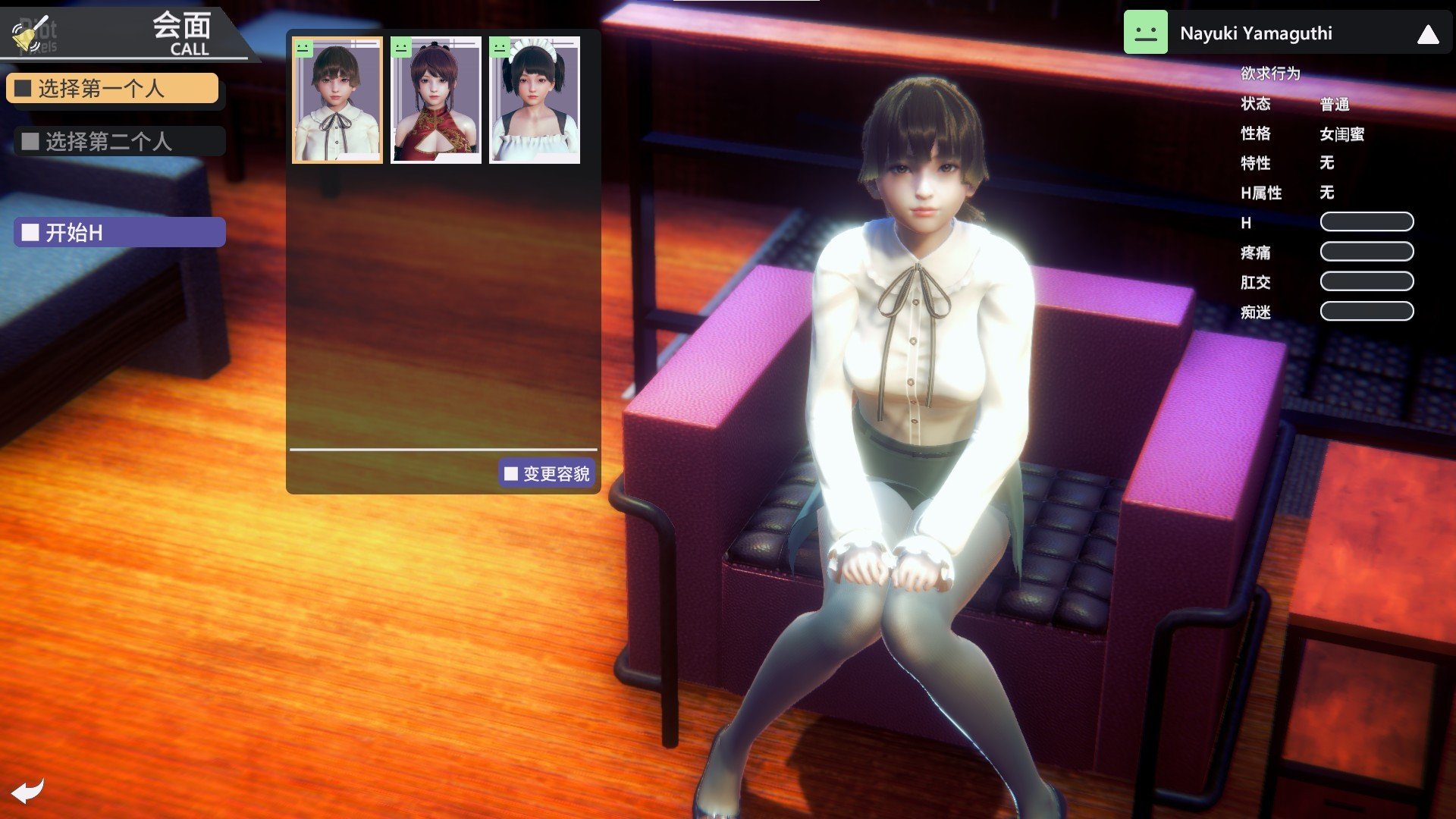 [8]-Honey Select 2: Libido – v1.2.3 / Compressed BetterRepack DX R16 + Sideloader Modpack Download
