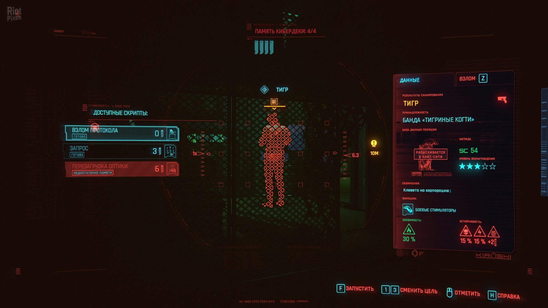 [13]-Cyberpunk 2077: Ultimate Edition – v2.3 + All DLCs + Bonus Content + REDmod Download