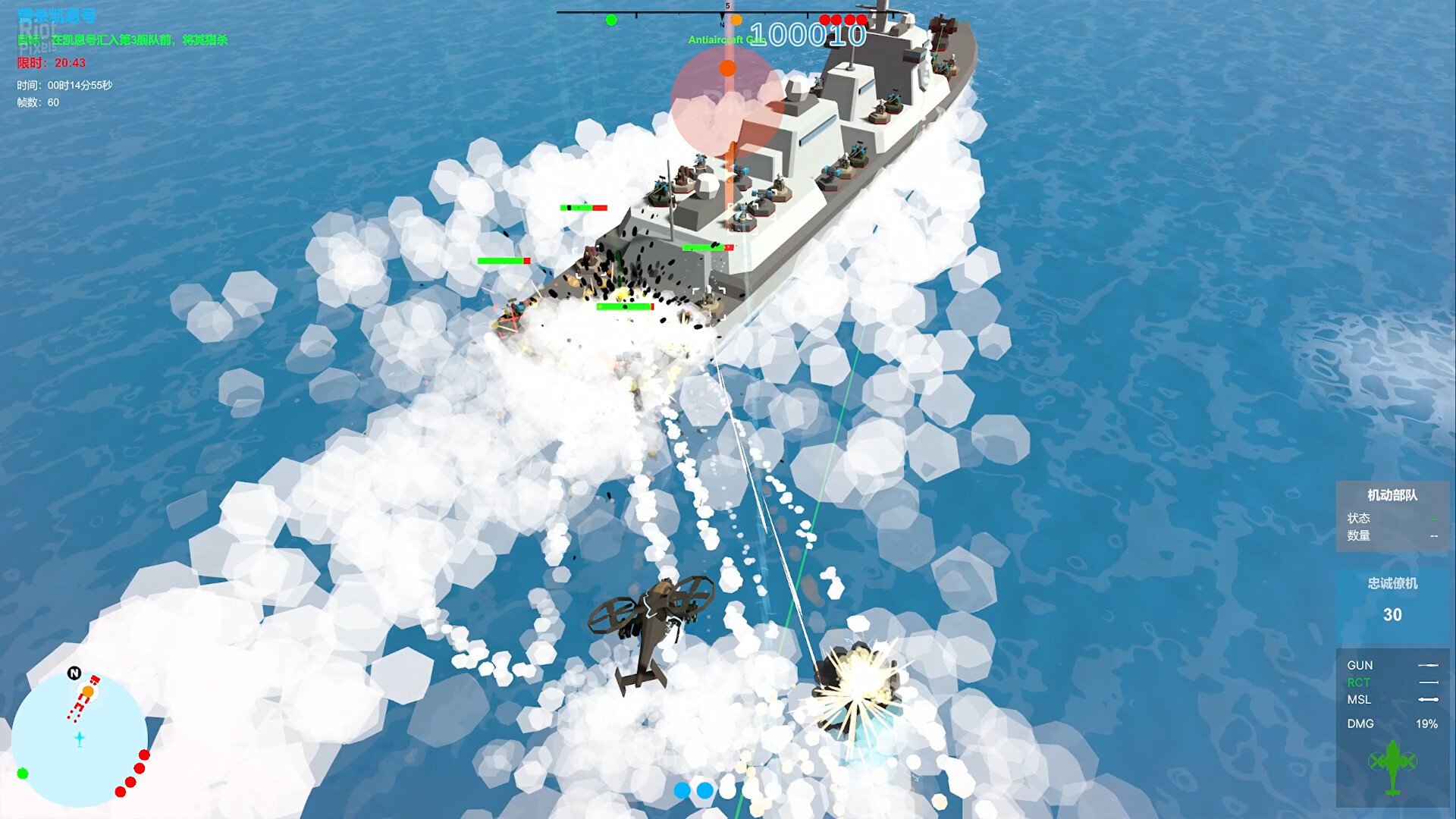 [11]-Our War: Firepower Suppression Download