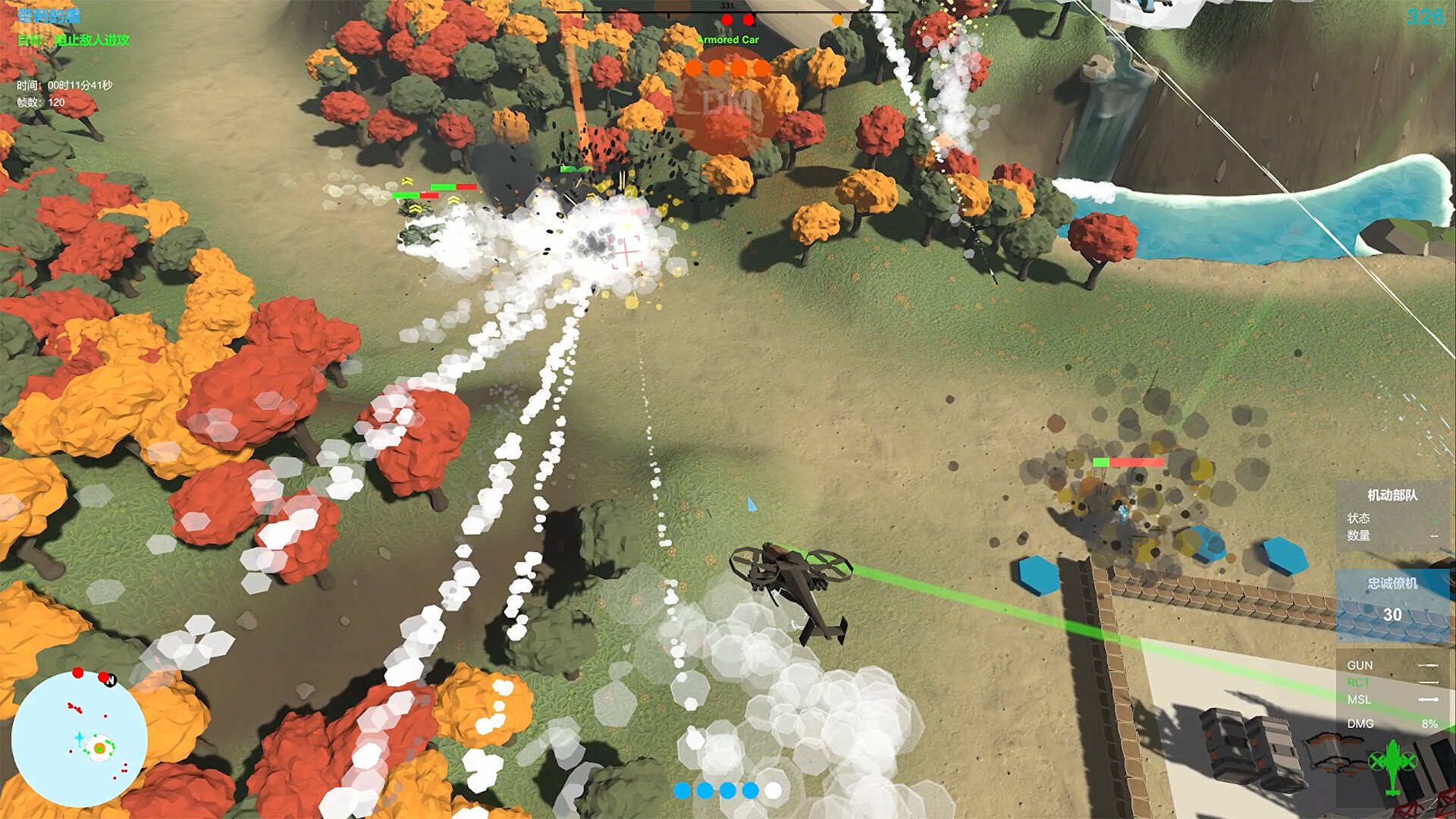 [4]-Our War: Firepower Suppression Download