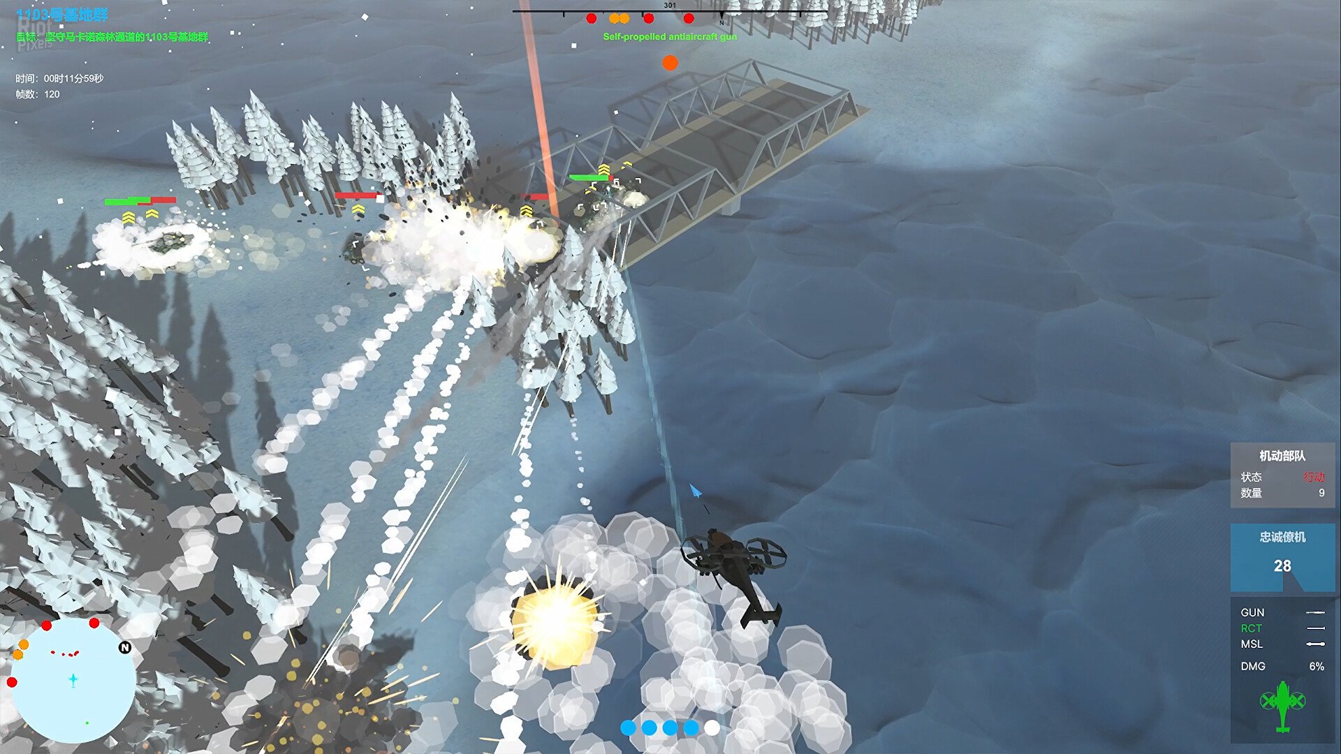 [7]-Our War: Firepower Suppression Download