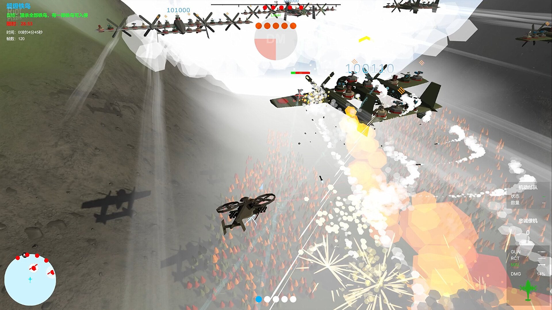 [5]-Our War: Firepower Suppression Download