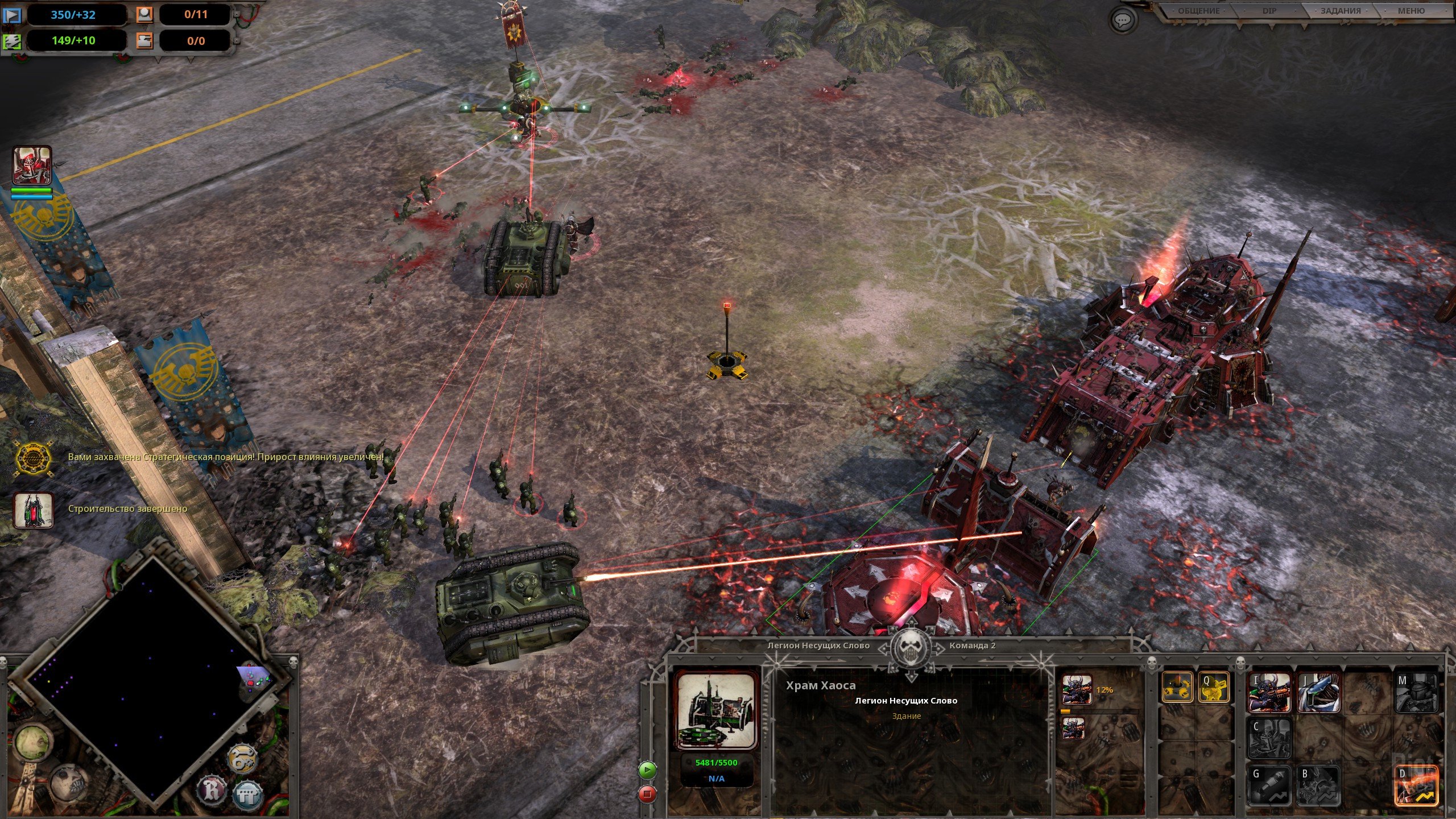 [9]-Warhammer 40,000: Dawn of War – Definitive Edition – v2.0.889.0 Download