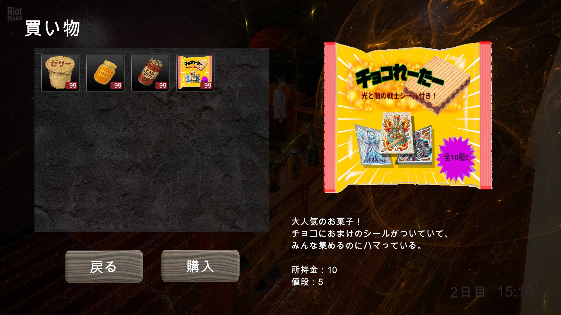 [10]-6days Download