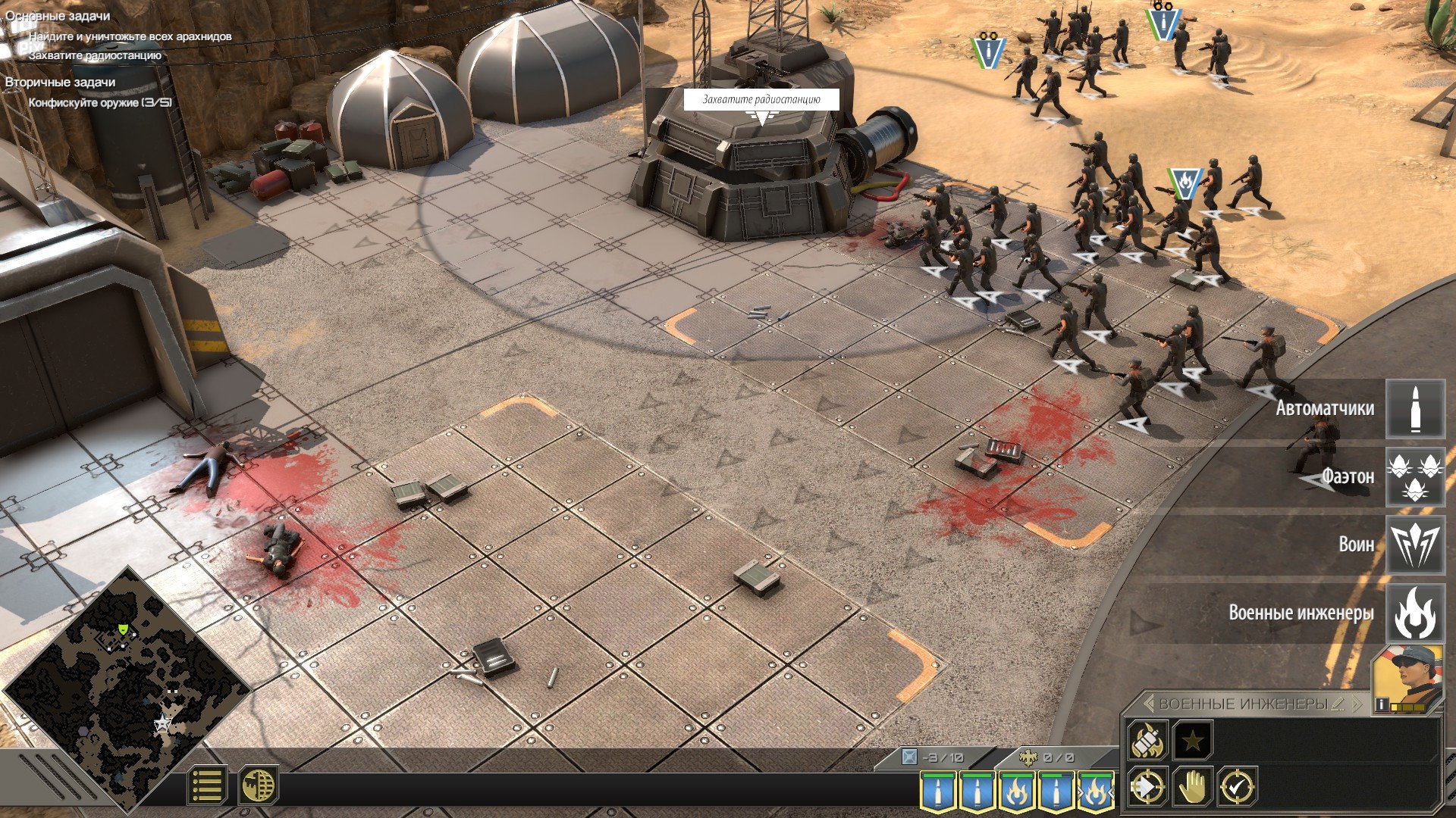[5]-Starship Troopers: Terran Command – Complete Bundle, v5.1.2 + 2 DLCs Download