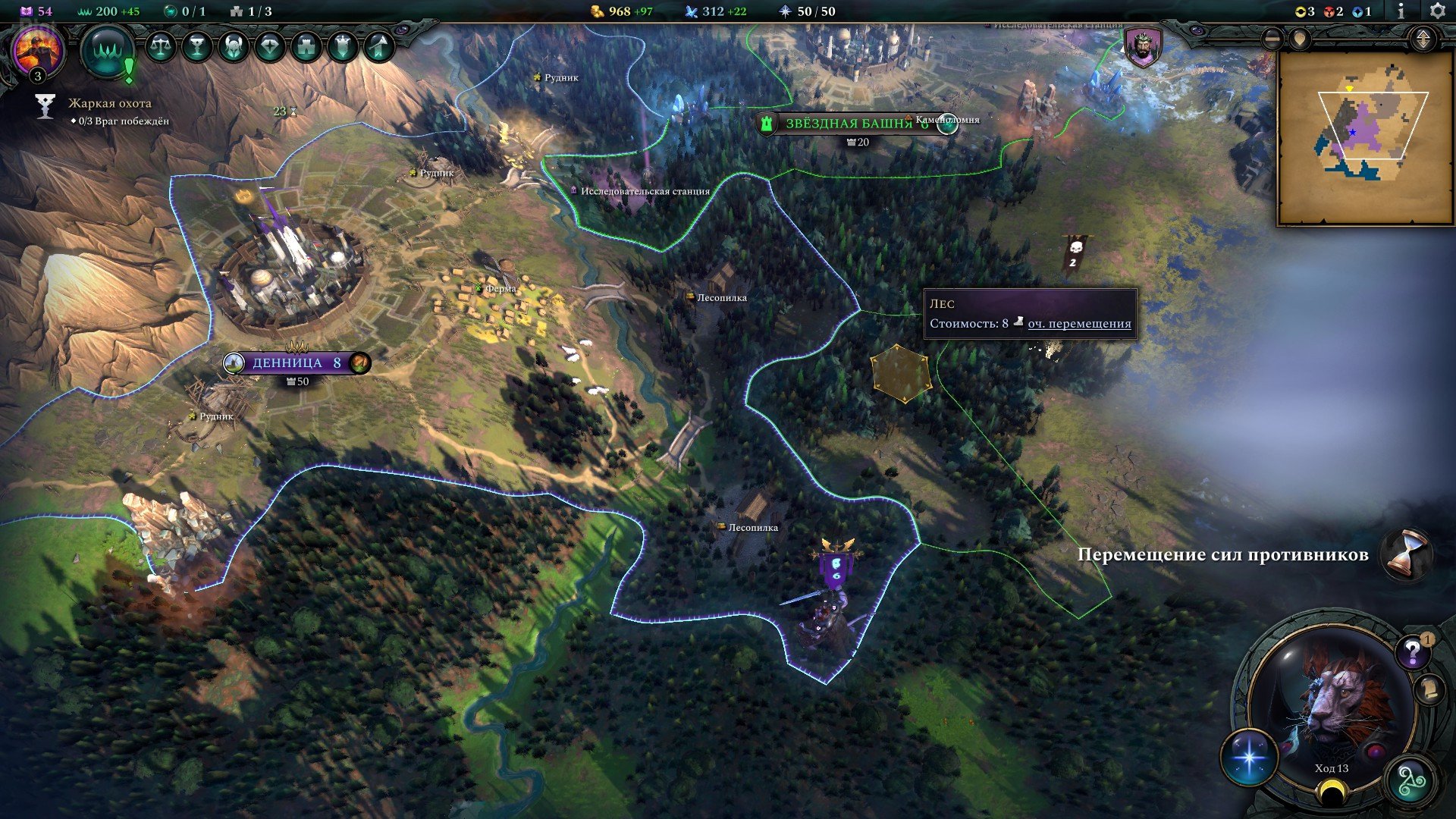 [14]-Age of Wonders 4: Premium Edition, v1.011.001.110650 + 11 DLCs + Windows 7 Fix Download