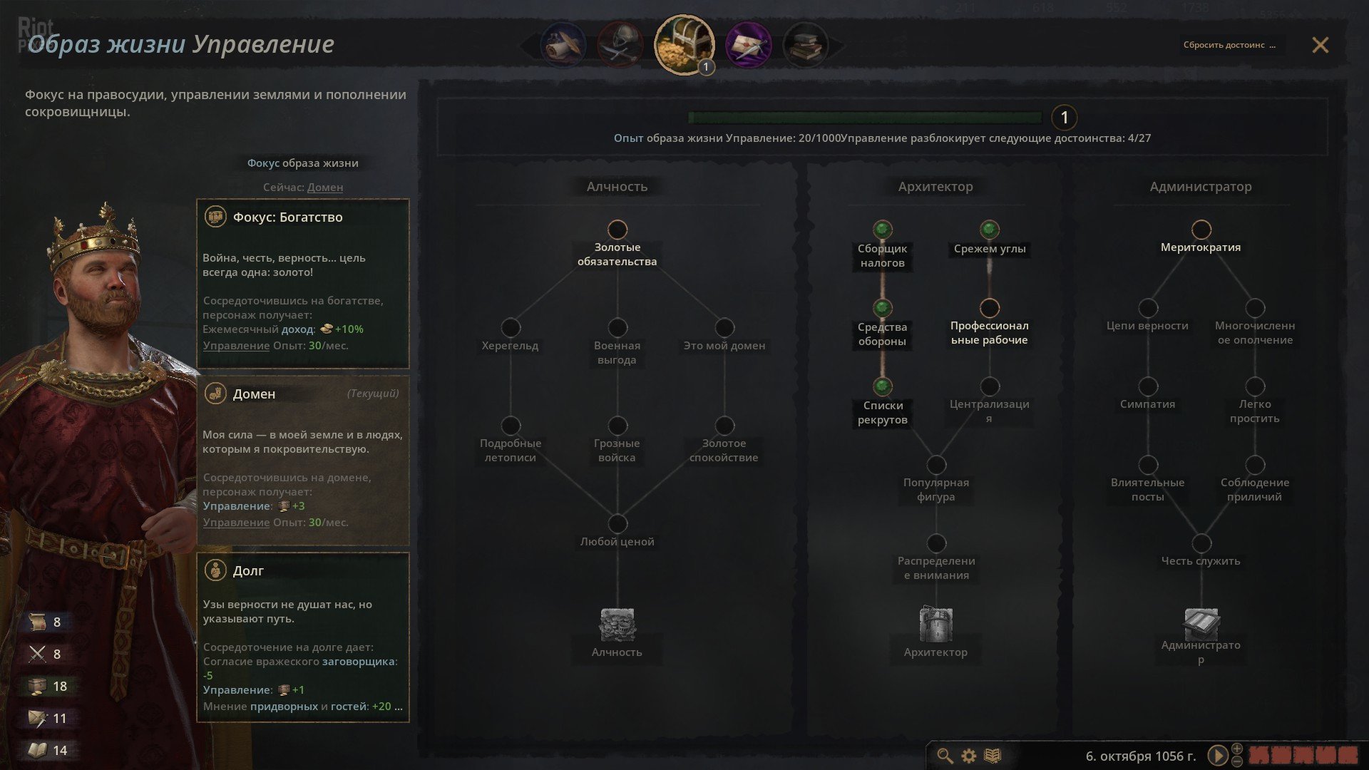 [15]-Crusader Kings III: Collection, v1.17.0 (Ascendant) + 24 DLCs + Windows 7 Fix Download
