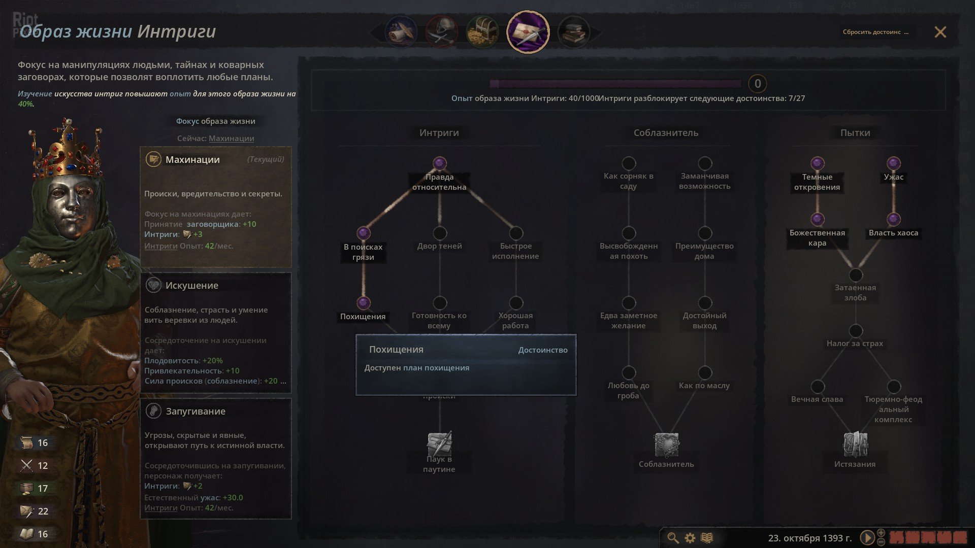 [2]-Crusader Kings III: Collection, v1.17.0 (Ascendant) + 24 DLCs + Windows 7 Fix Download