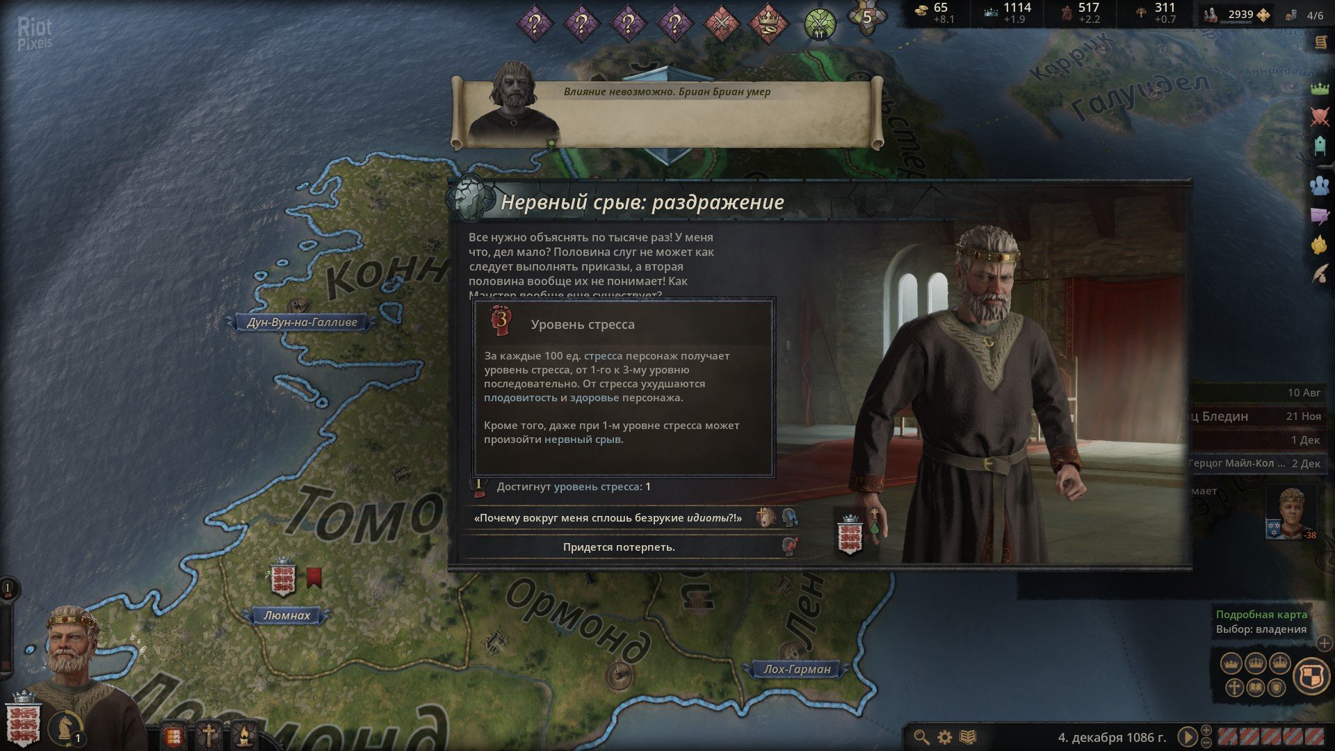 [16]-Crusader Kings III: Collection, v1.17.0 (Ascendant) + 24 DLCs + Windows 7 Fix Download