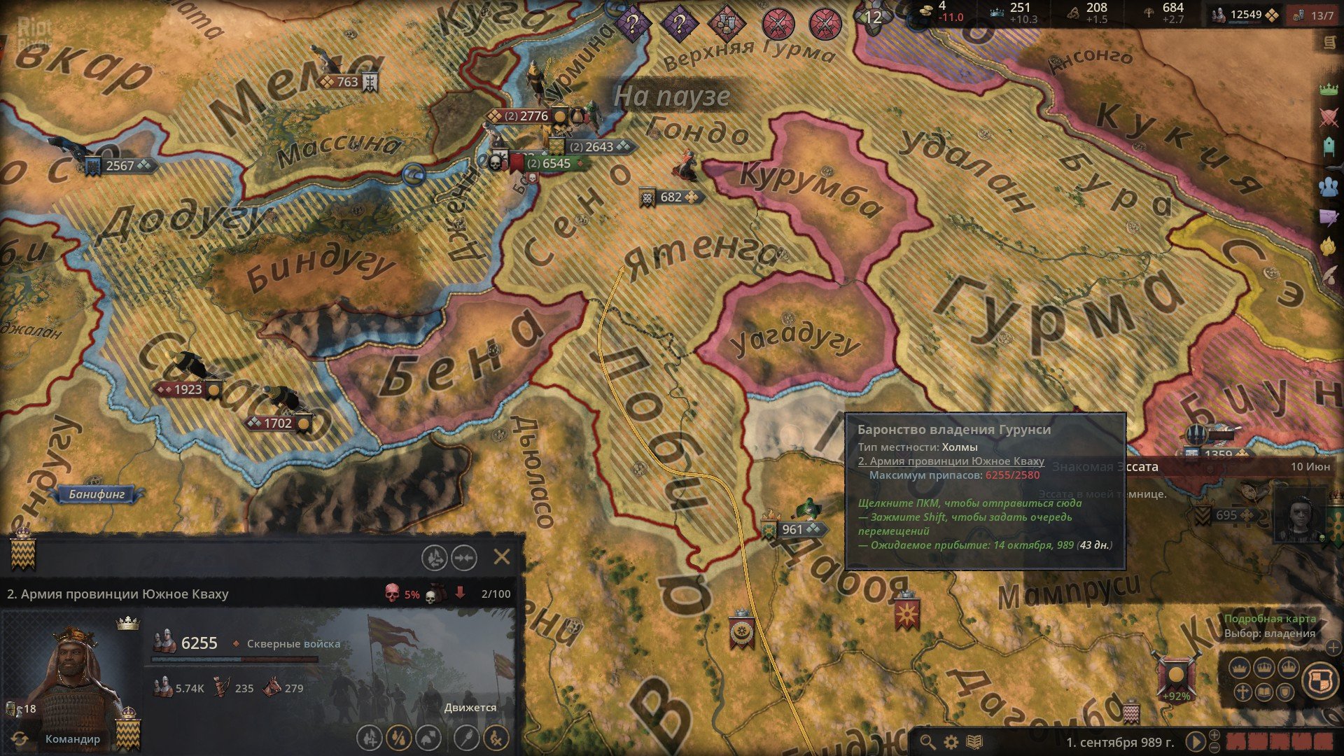 [9]-Crusader Kings III: Collection, v1.18.0 (Crane) + 25 DLCs + Windows 7 Fix Download