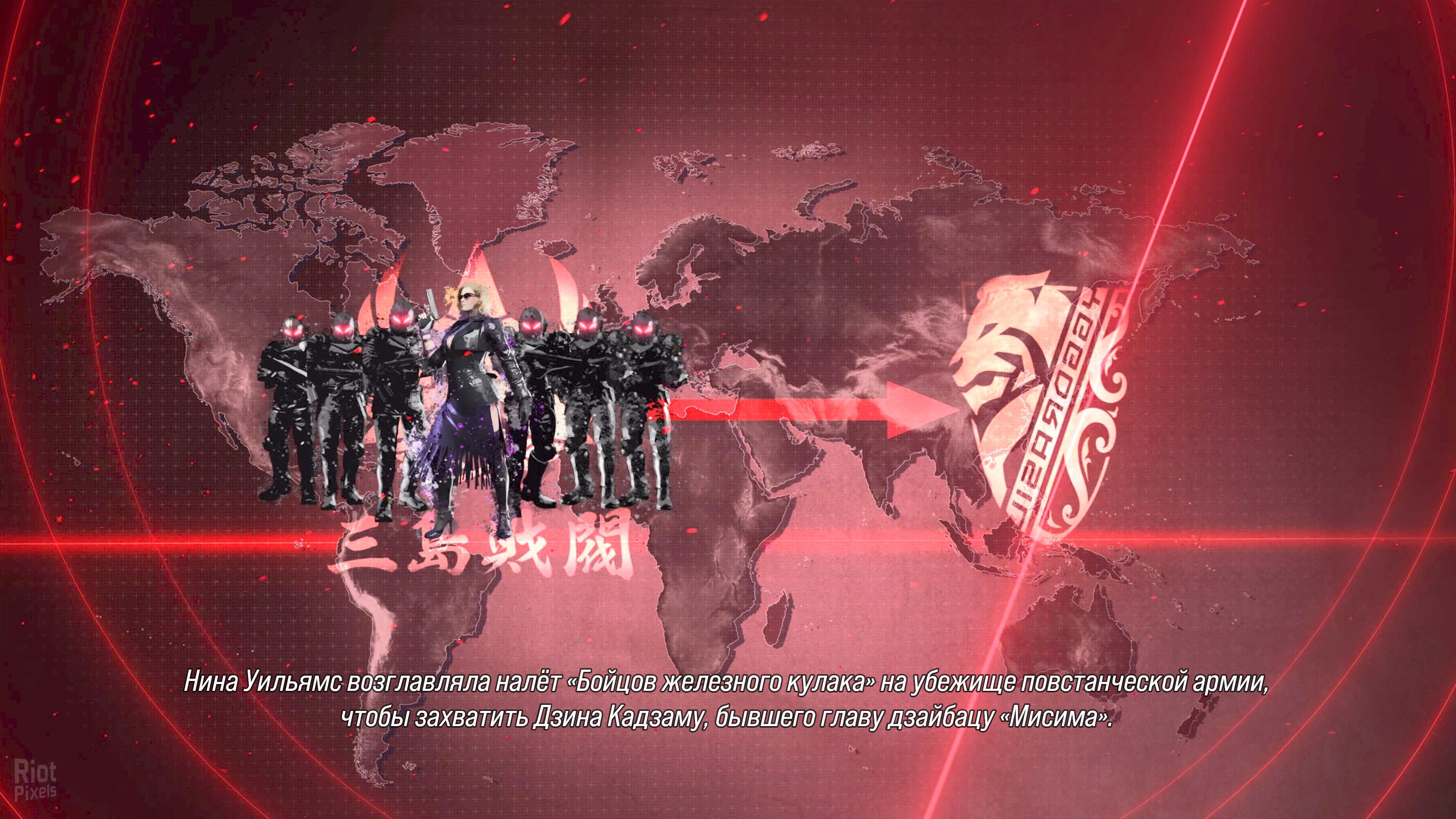 [6]-TEKKEN 8: Ultimate Edition, v2.06.01 + 23 DLCs + Bonus Soundtrack Download