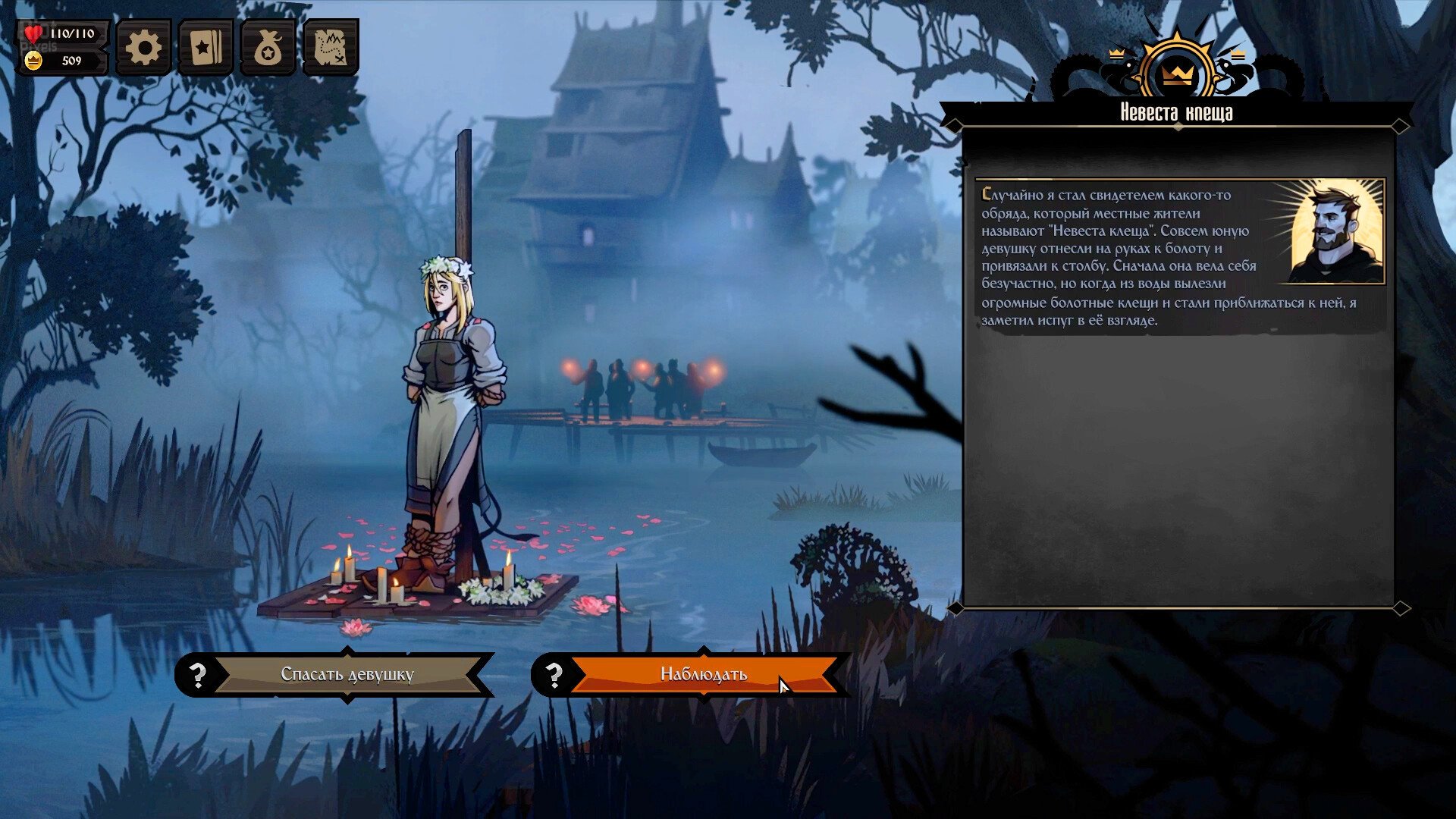 [13]-Knock on the Coffin Lid: Complete Edition, v1.3.9.0 + 2 DLCs/Bonuses Download