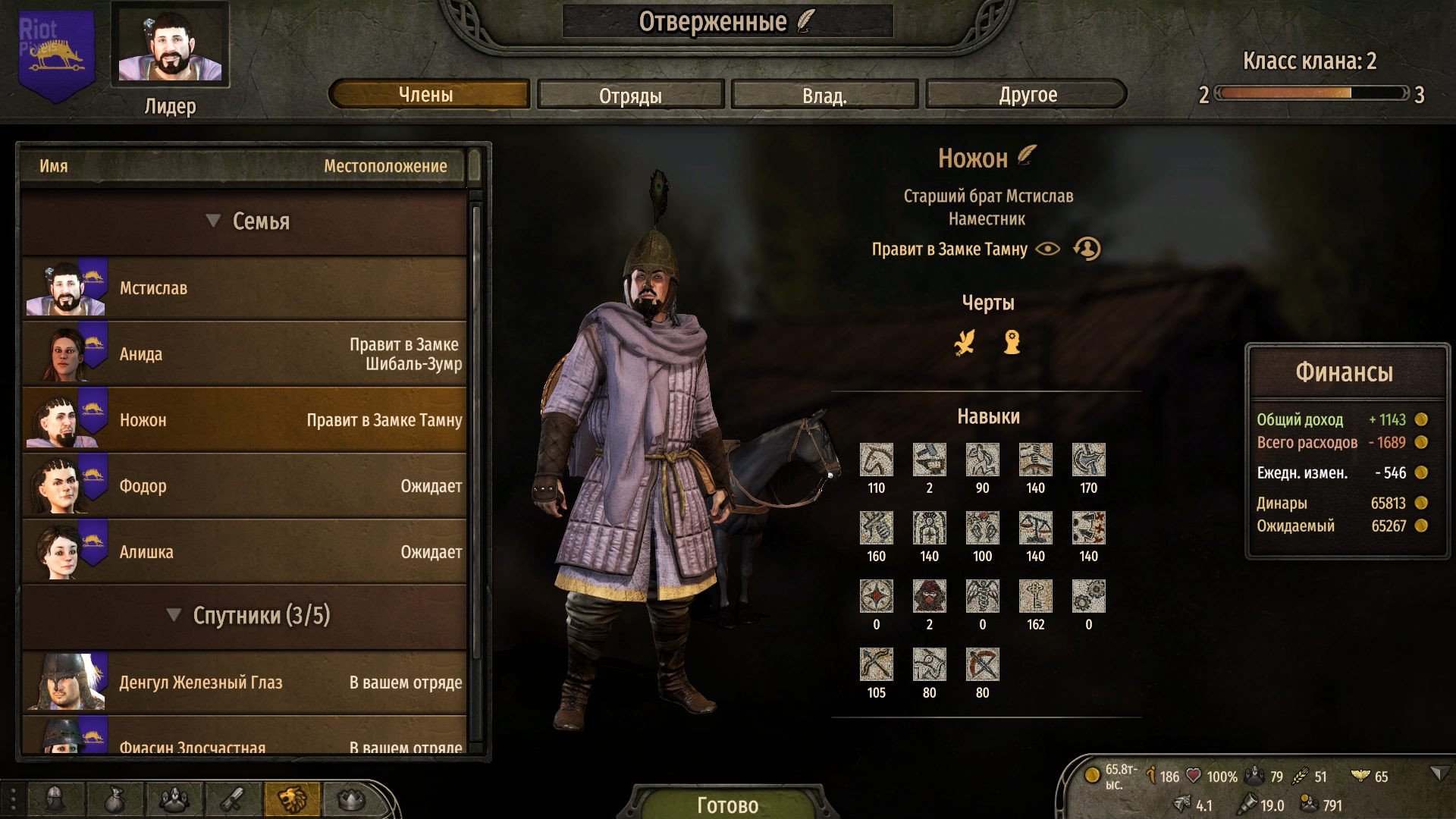 [10]-Mount & Blade II: Bannerlord – Digital Deluxe Edition – v1.3.4.102350 + 3 DLCs/Bonuses Download