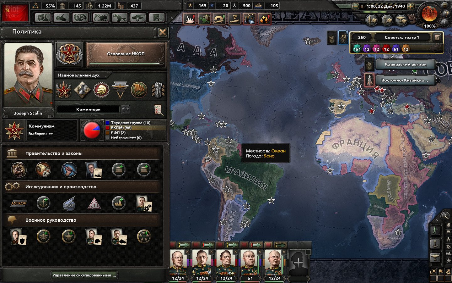 [11]-Hearts of Iron IV: Ultimate Bundle – v1.17.0.5212 + 55 DLCs/Bonuses + Windows 7 Fix Download
