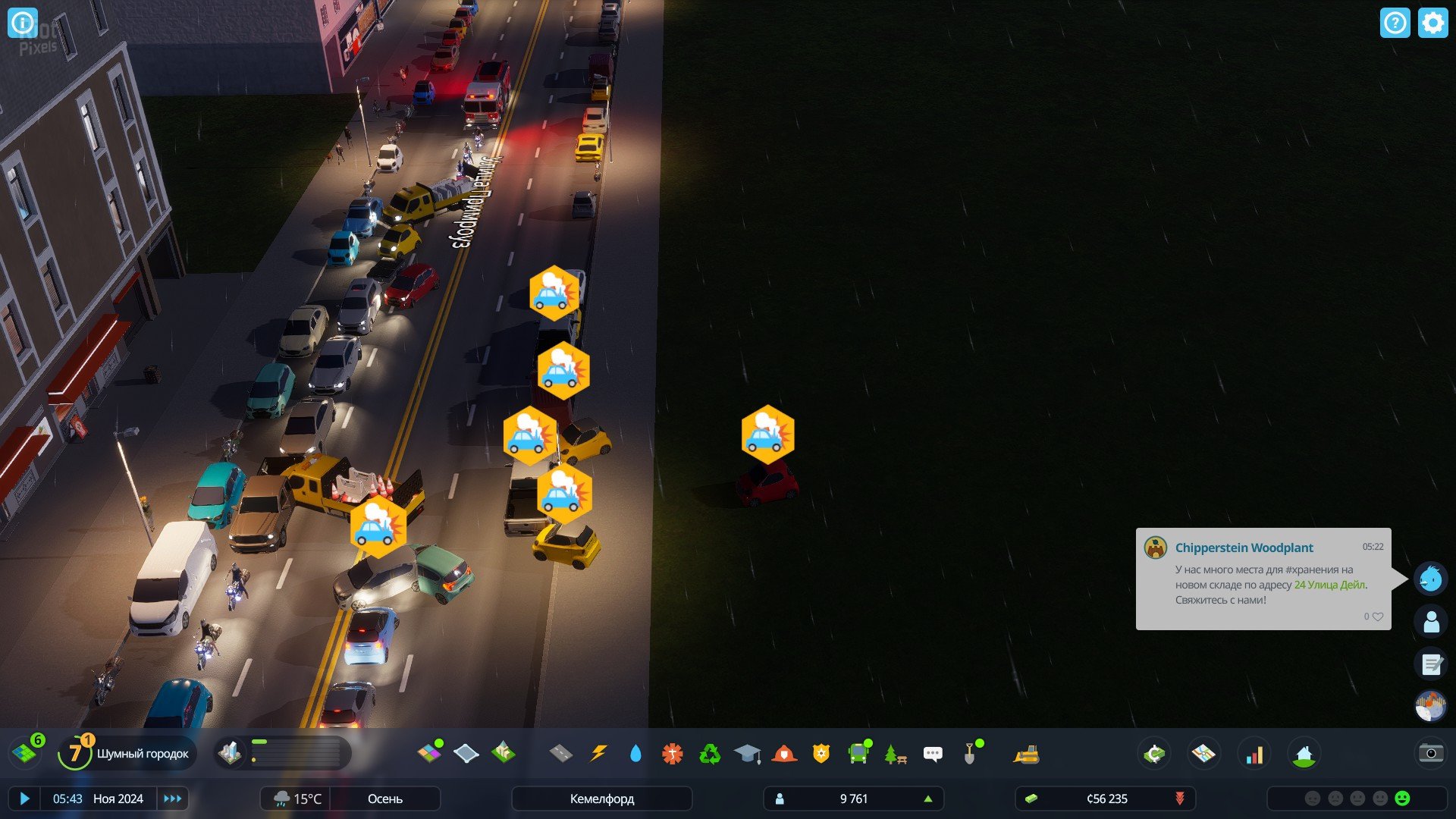 [2]-Cities: Skylines II – Ultimate Edition, v1.3.6f1 + 19 DLCs + Bonus OSTs Download